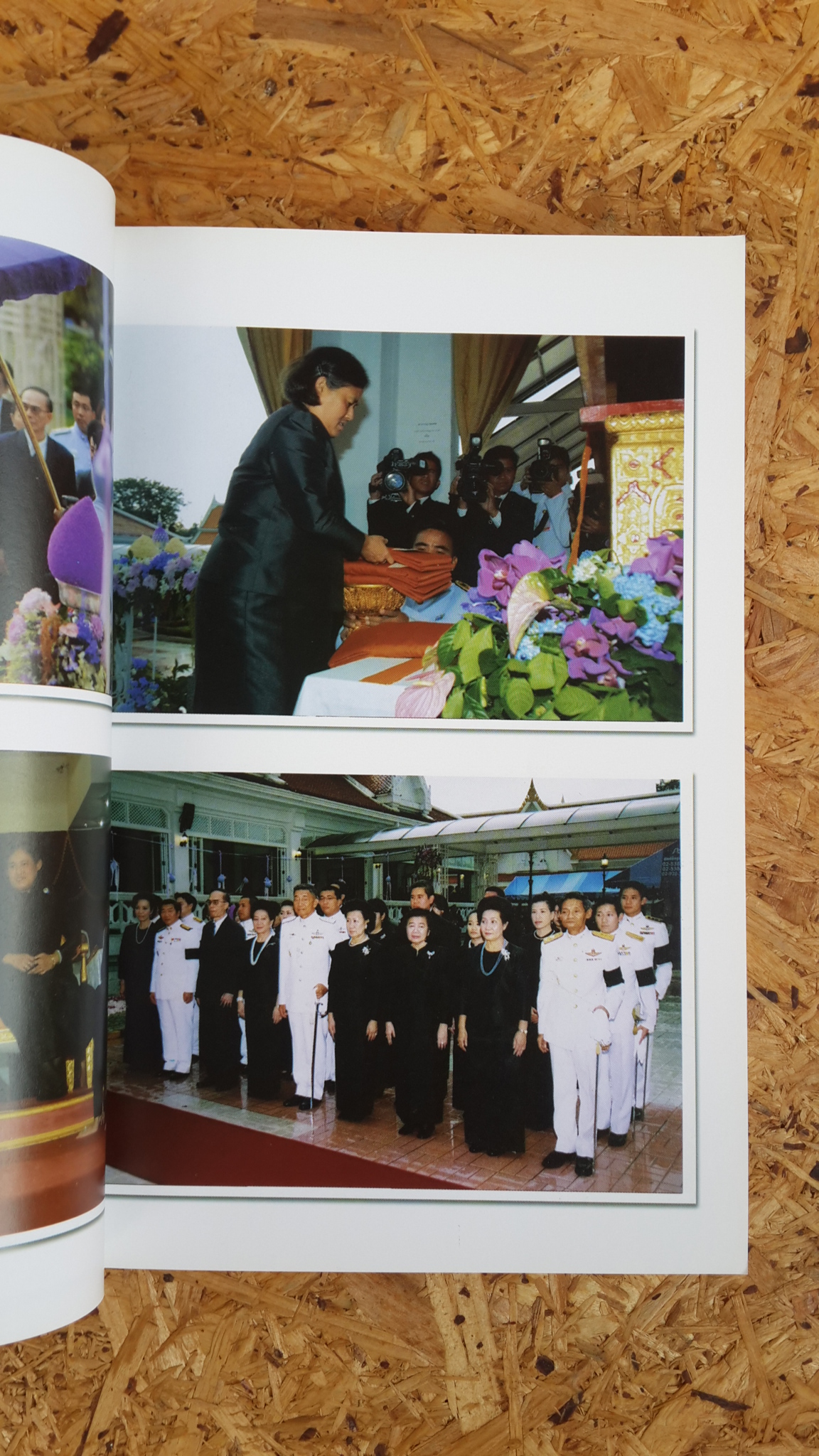 อนุสรณ์ในงานพระราชทานเพลิงศพ นางสมจิตร กาญจนาภรณ์