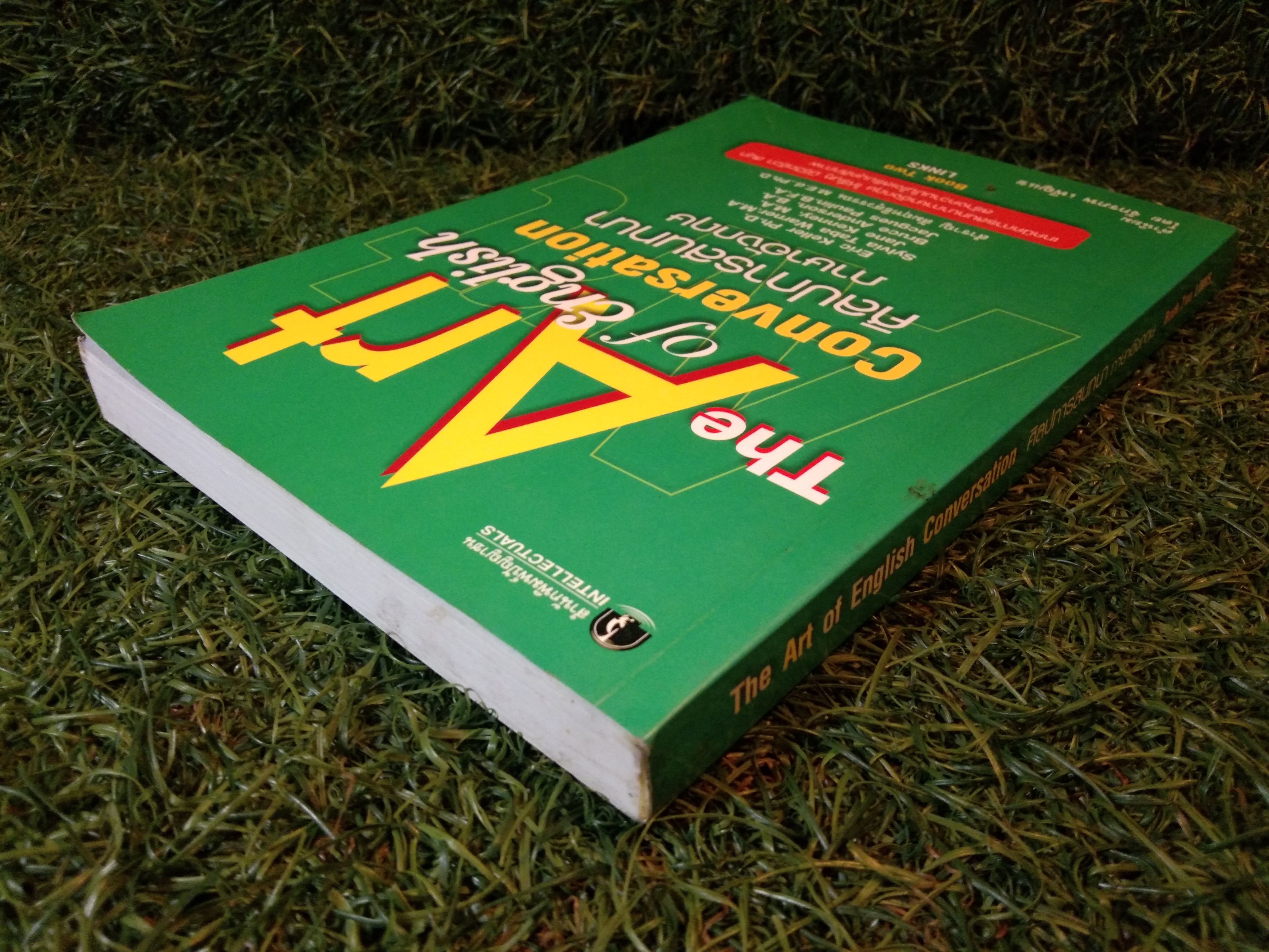 The Art of Conversation ศิลปะการสนทนา ภาษาอังกฤษ / สำราญ สัมฤทธิสุวรรณ M.E.d.,Ph.D.