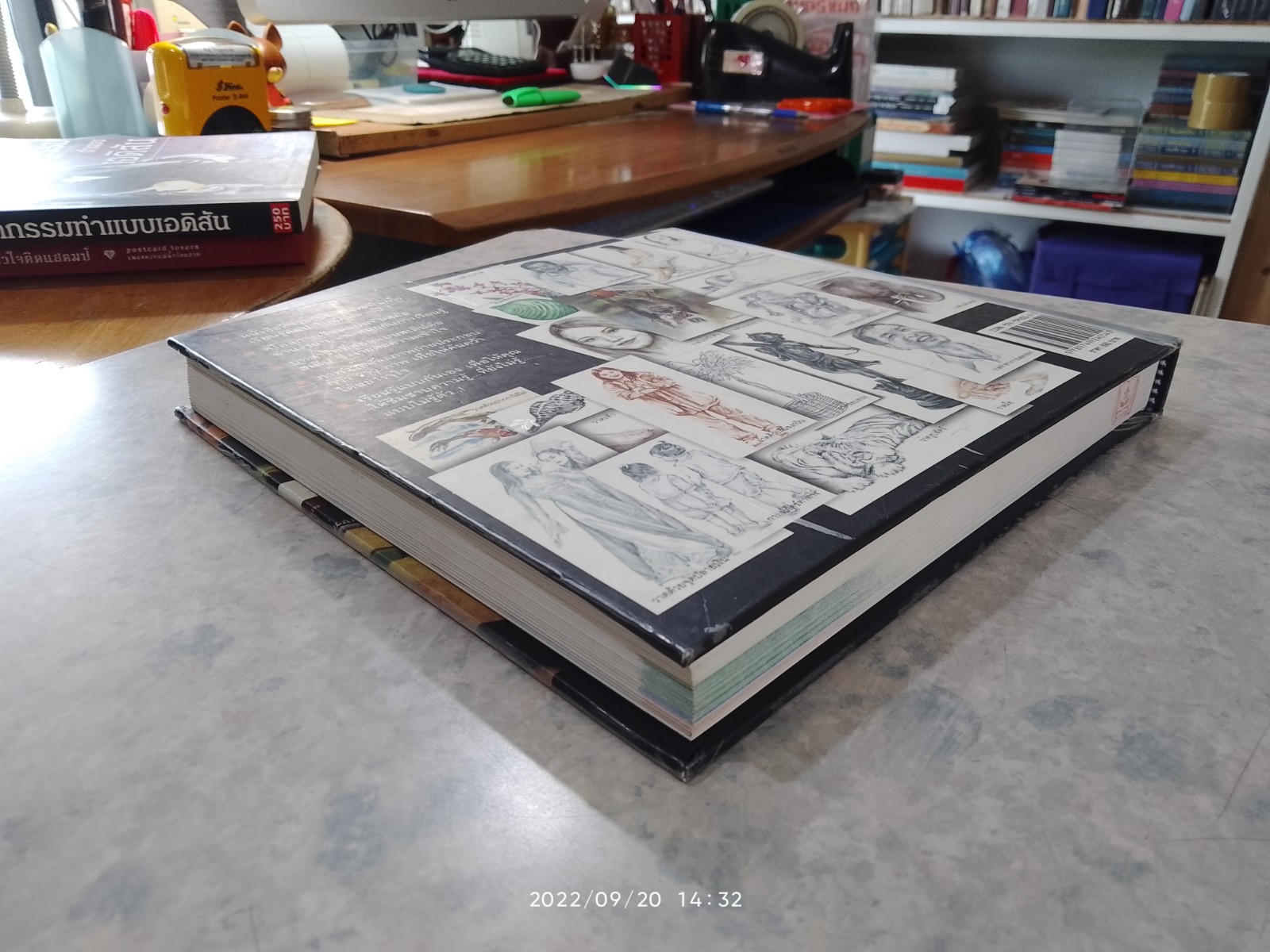 คัมภีร์วาดเส้น (มีรอยโดนน้ำ) / ทวีพงษ์ ลิมาภรณ์วณิชย์