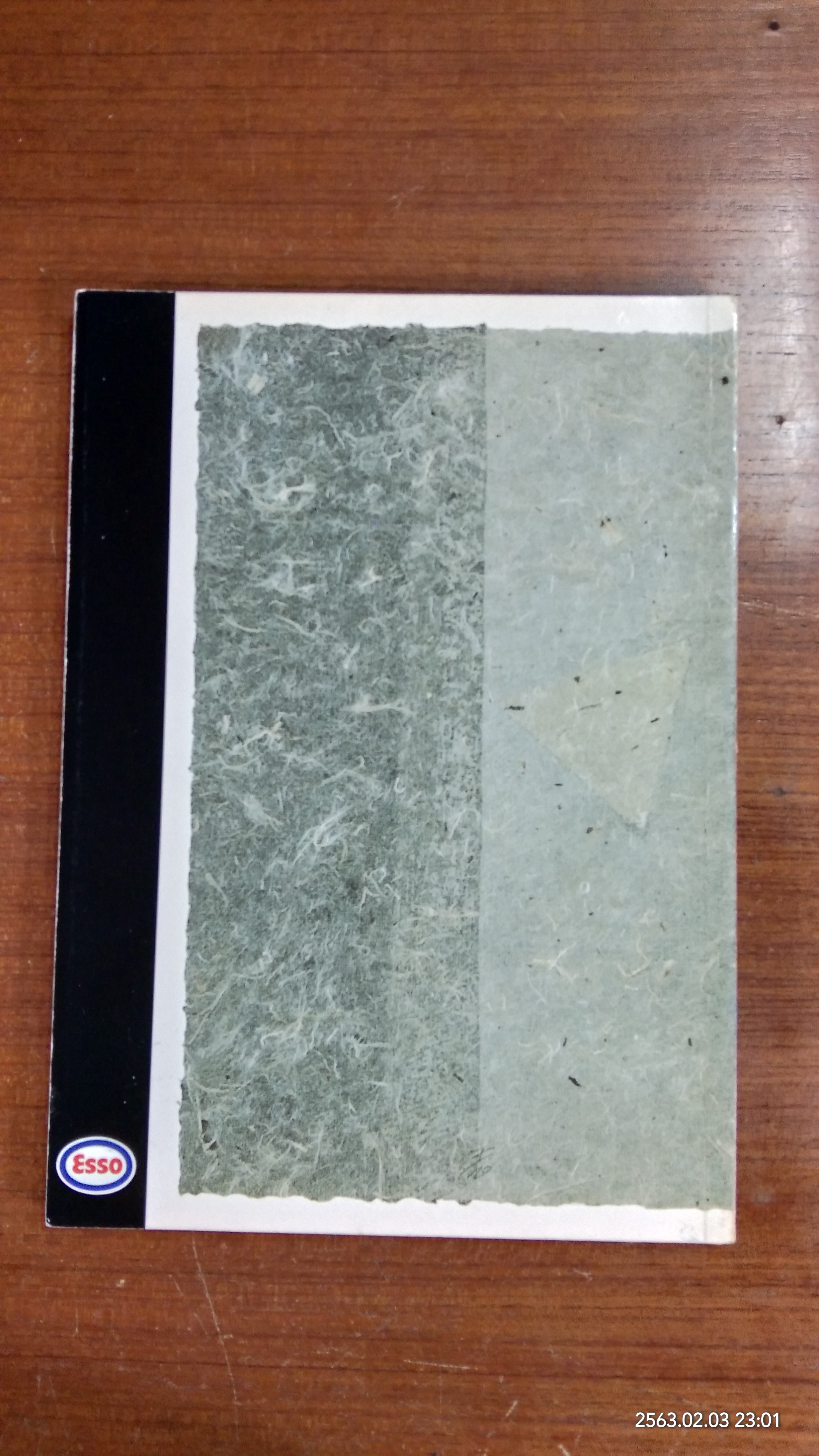 การแสดงศิลปกรรมแห่งชาติ ครั้งที่ ๓๕