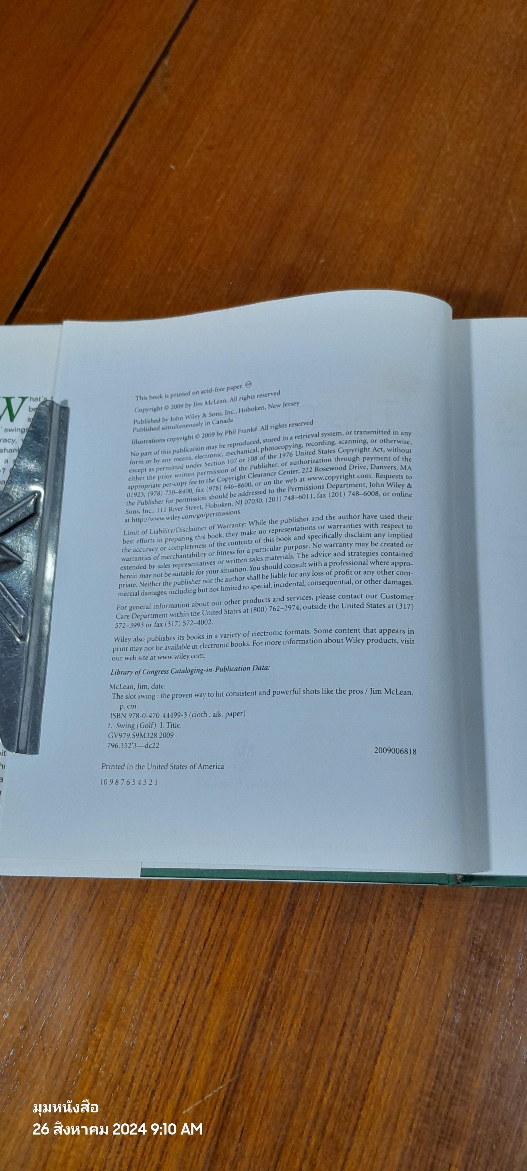 THE SLOT SWING / JIM McLEAN