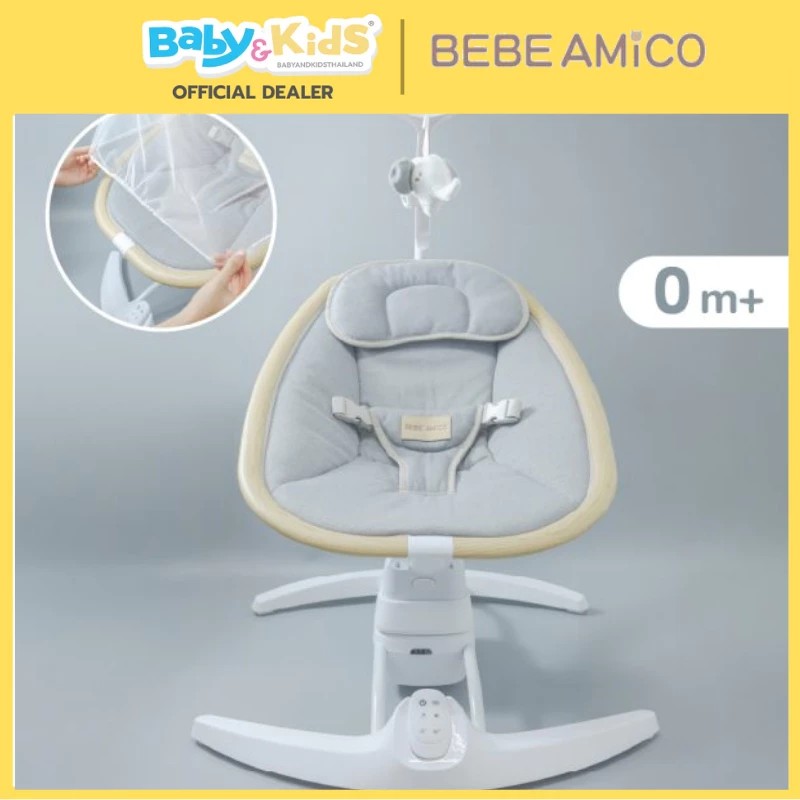 BEBE AMICO LUNA BABY SWING เปลไกวไฟฟ้า