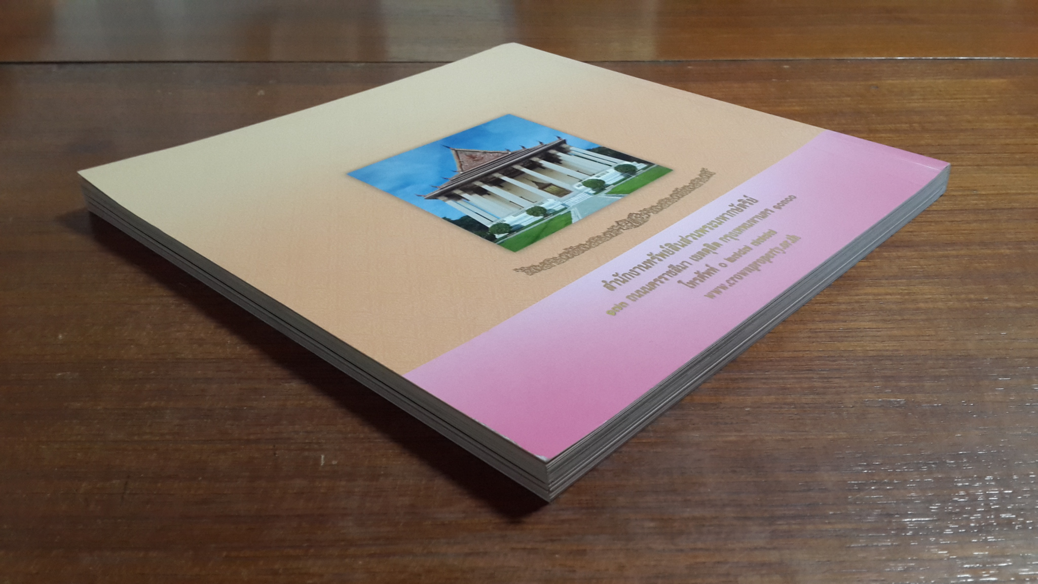 เทพศิรินทรานุสรณ์ / สำนักงานทรัพย์สินส่วนพระมหากษัตริย์