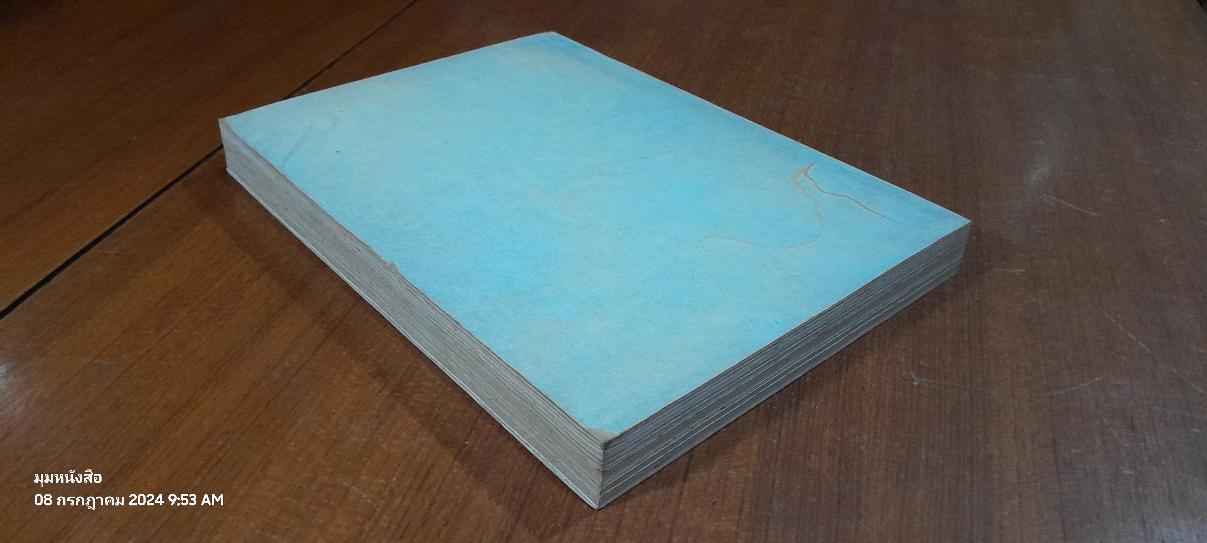 วรรณกรรมประกอบการเล่น ลิเก