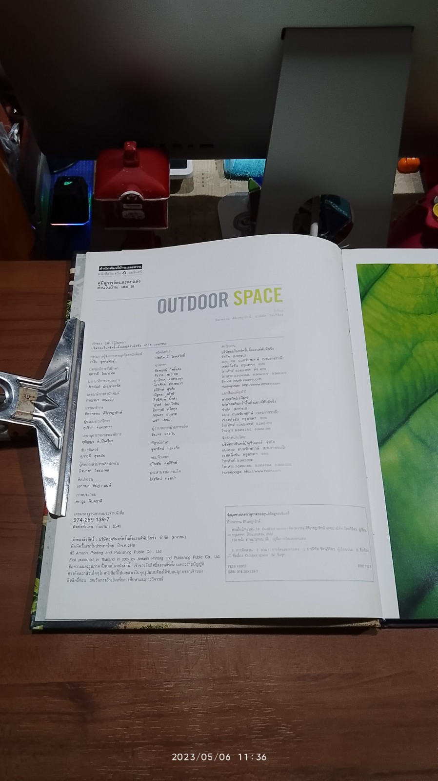 OUTDOOR SPACE / บ้านและสวน