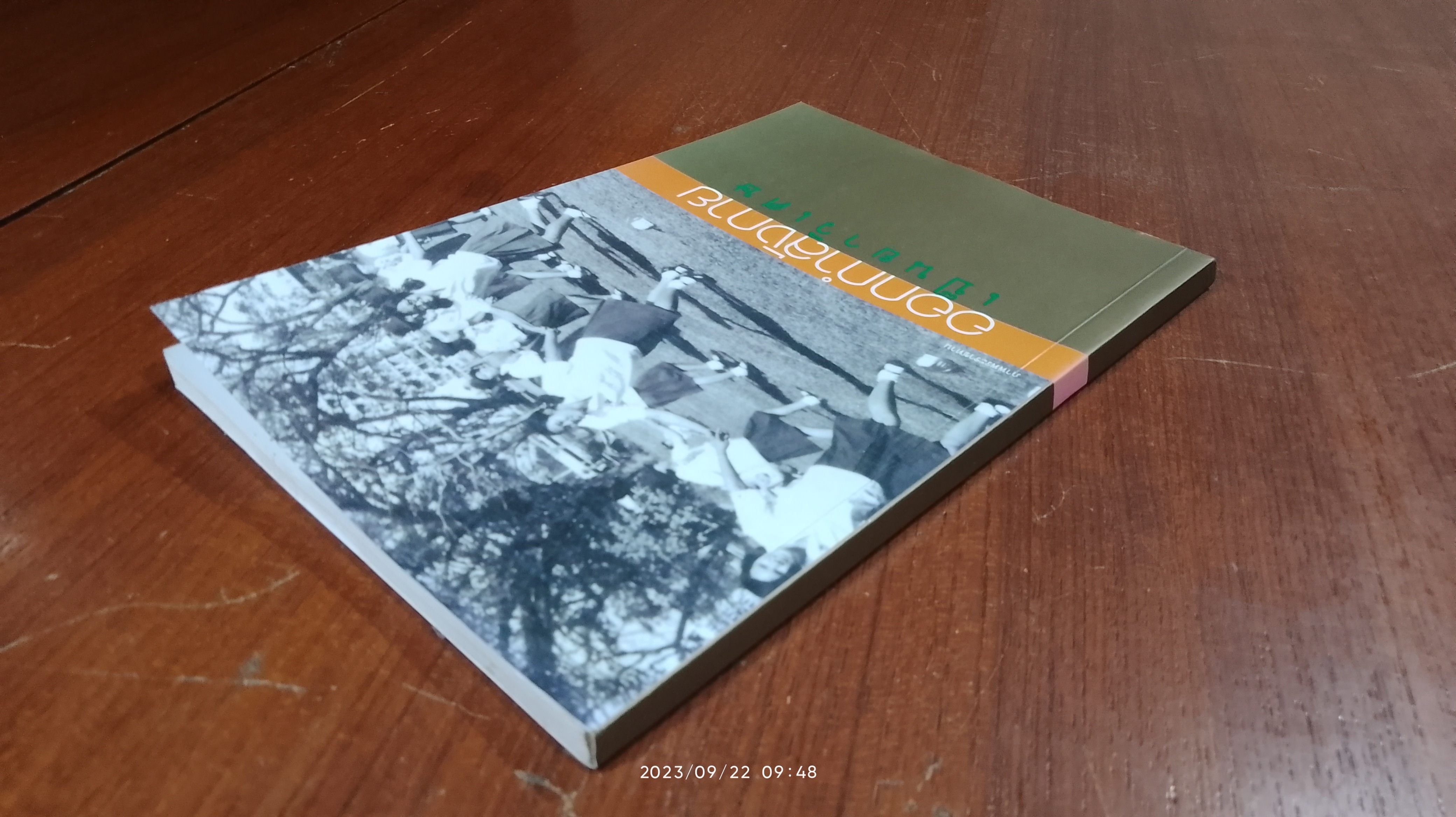 ออกกำลังกายเป็นยาวิเศษ