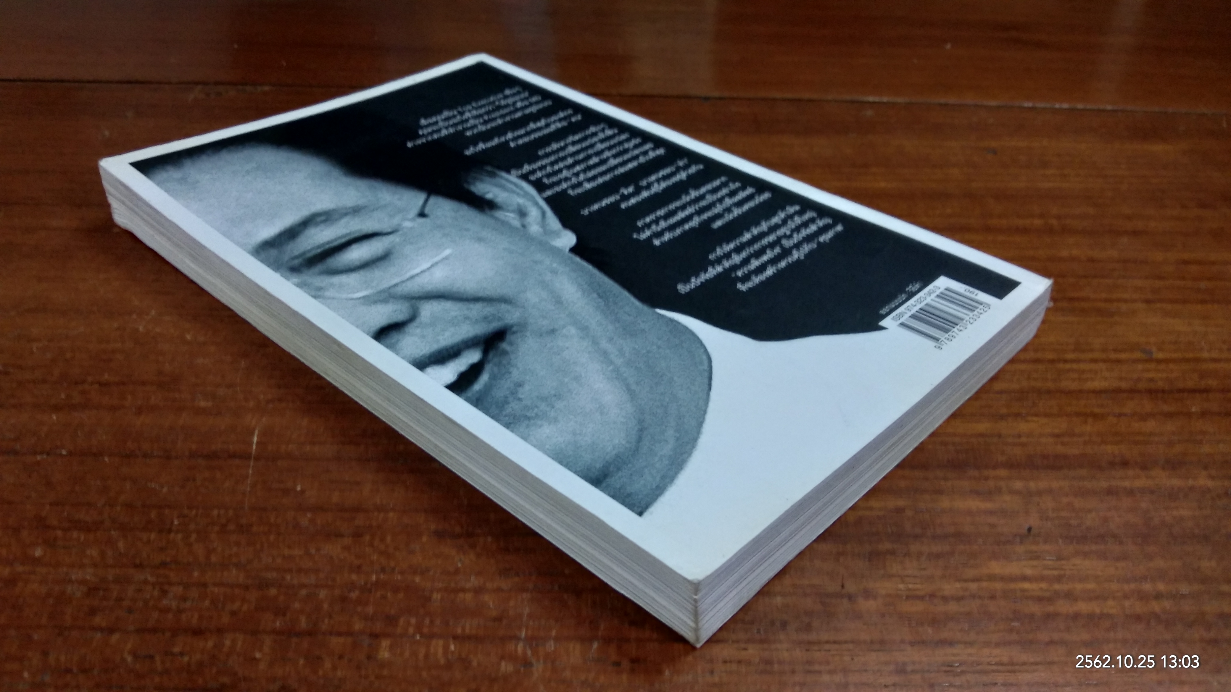 มุมมองจากประสบการณ์ บุญคลี ปลั่งศิริ / พัฒนพันธุ์ วงษ์พันธุ์