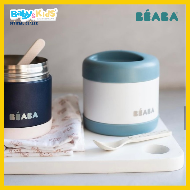 BEABA กระปุกเก็บอาหารสแตนเลส Stainless Steel Isothermal Portion 500 ml (Baltic Blue / White)