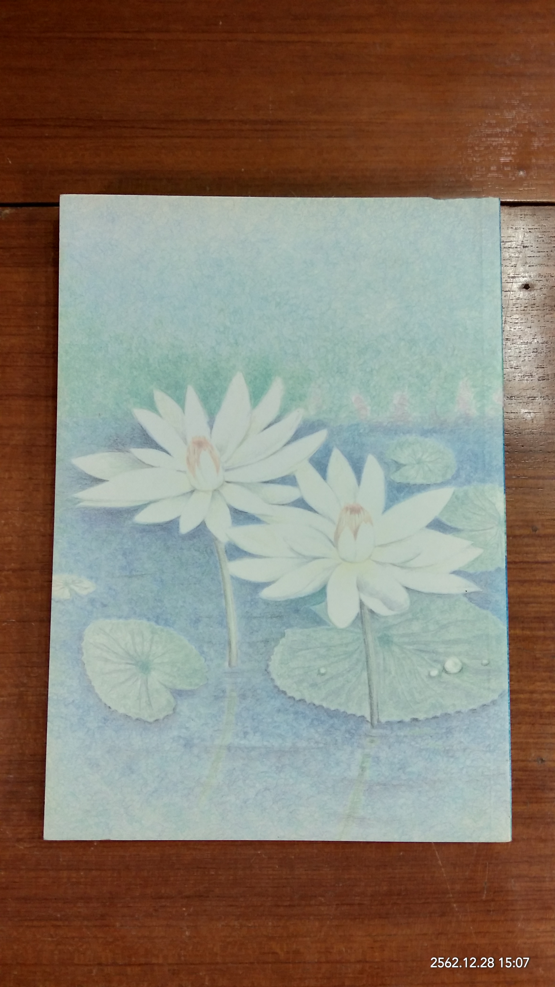 รวมผลงานเพลง ท่านผู้หญิงพวงร้อย (สนิทวงศ์) อภัยวงศ์