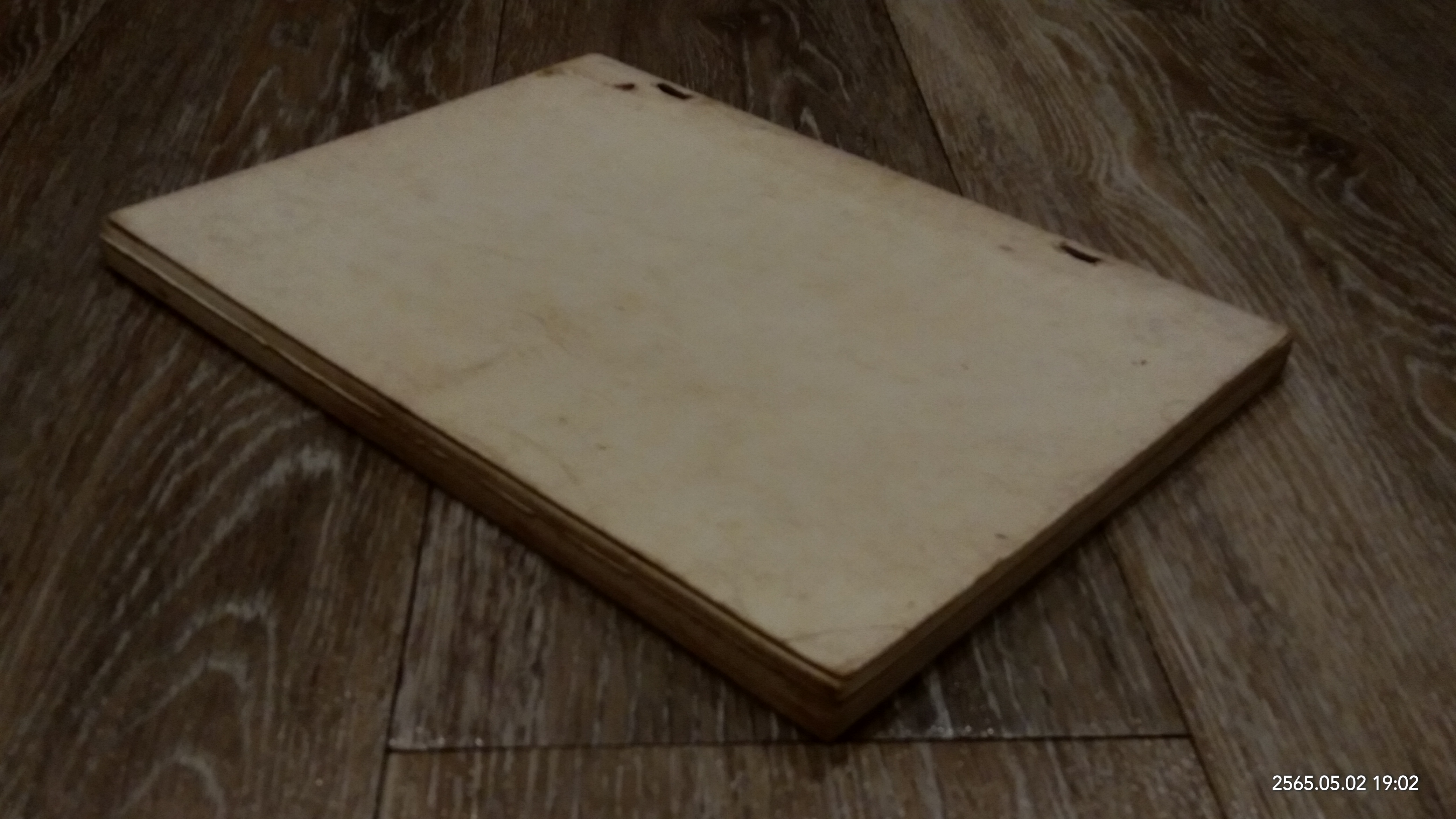 ขนมอบ (ชำรุดมีซ่อมแซม) / ทิพาวรรณ เฟื่องเรือง