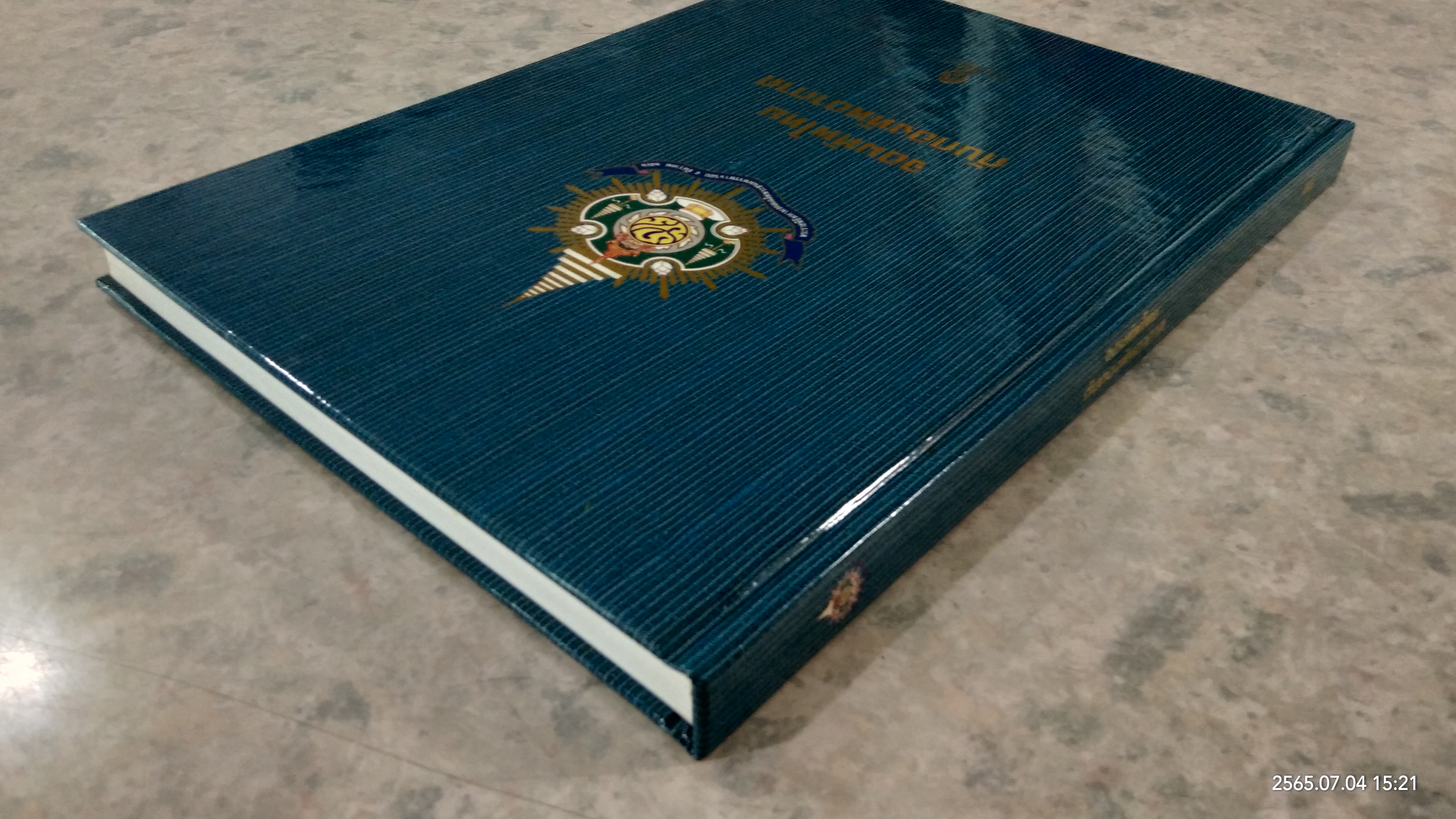 จอมทัพไทย กับกองทัพอากาศ