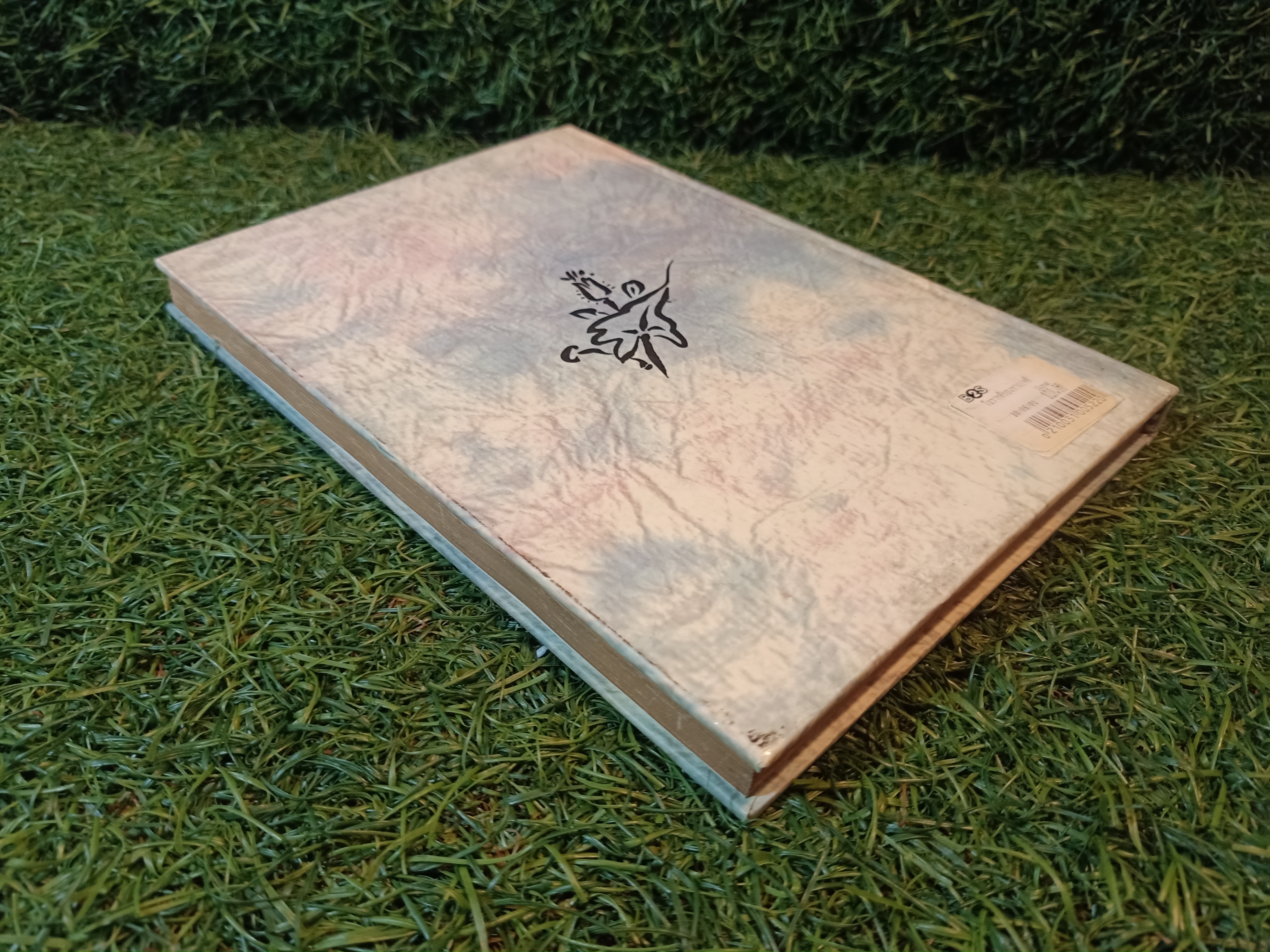 โอวาทสี่ของท่านเหลี่ยวฝาน / เจือจันทร์ อัชพรรณ (มิสโจ)