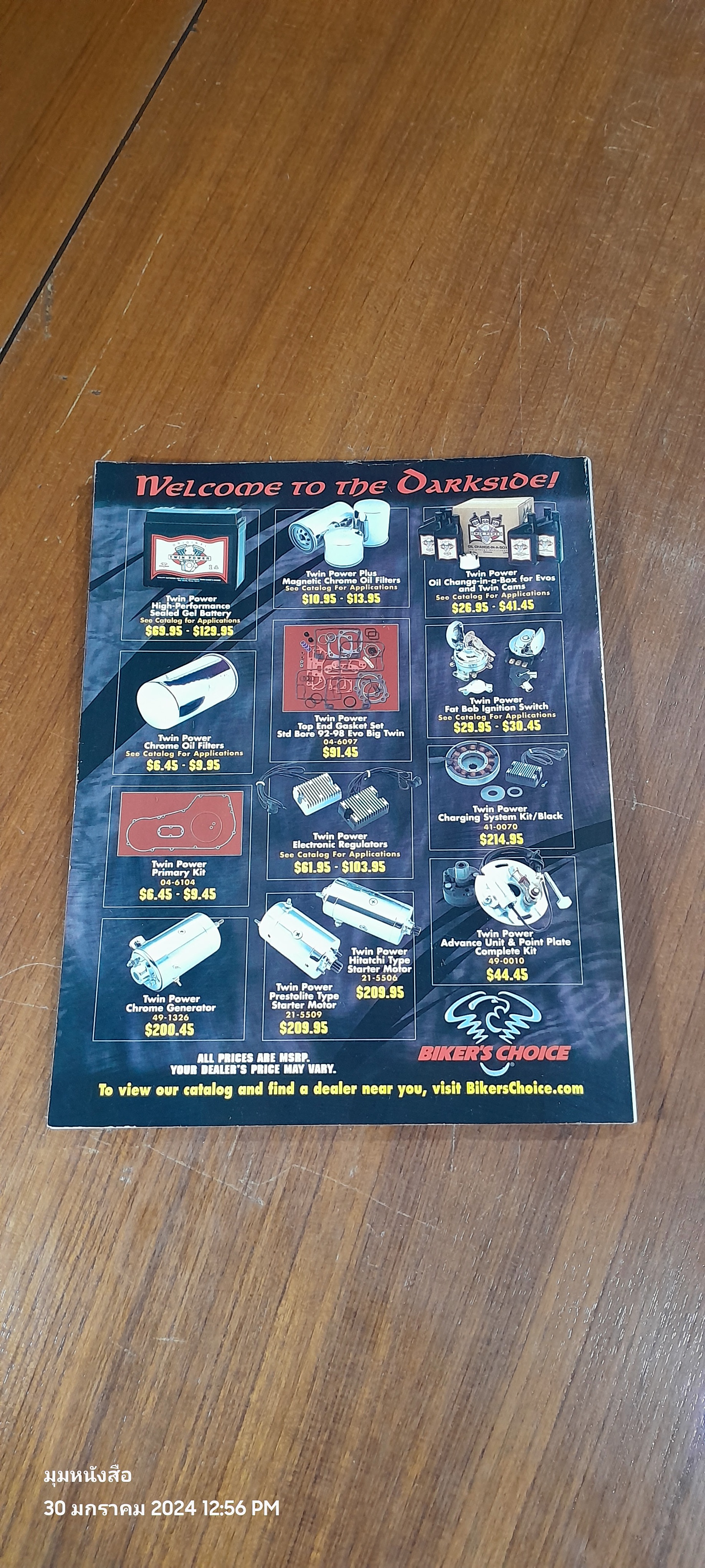 American Iron Magazine : April 2007