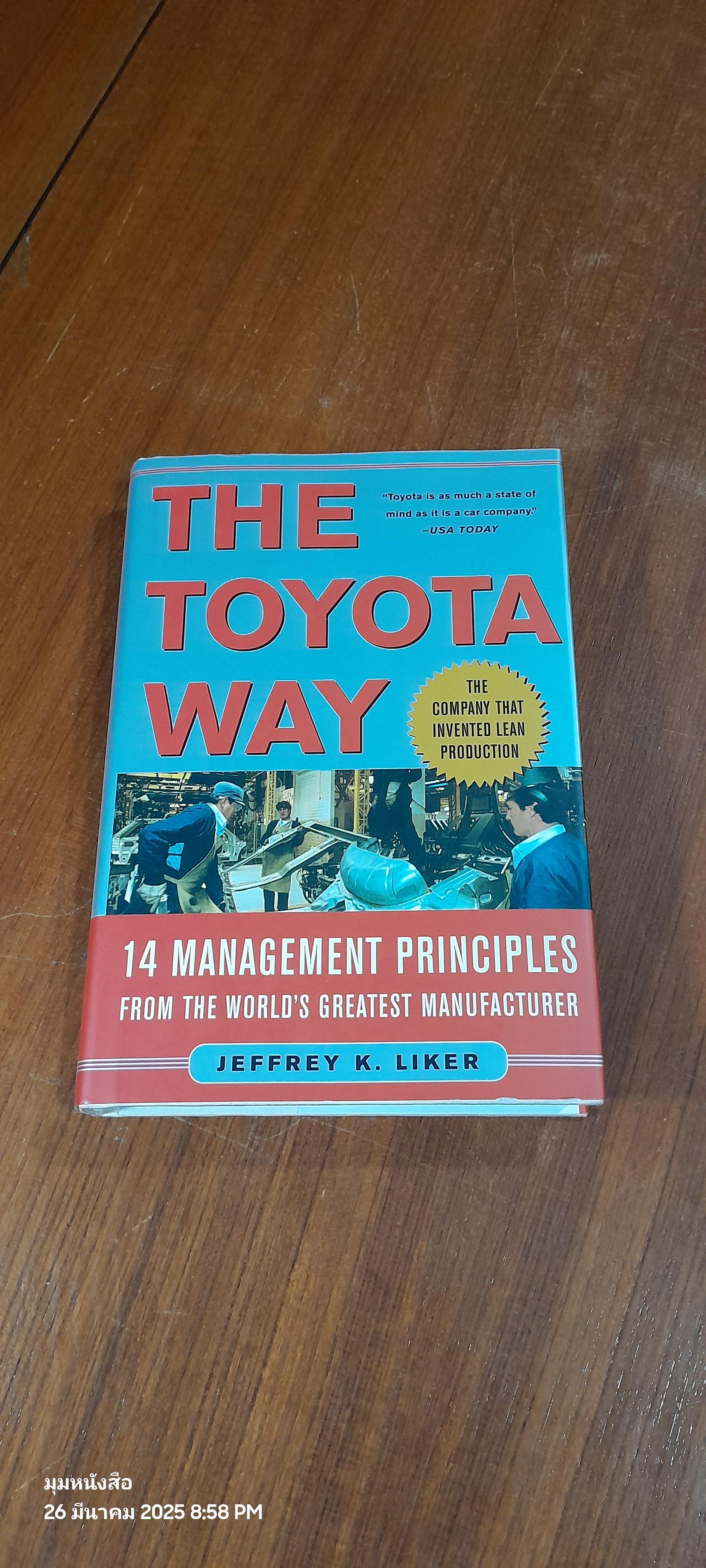 The Toyota Way : 14 Management Principles from the World's Greatest Manufacturer