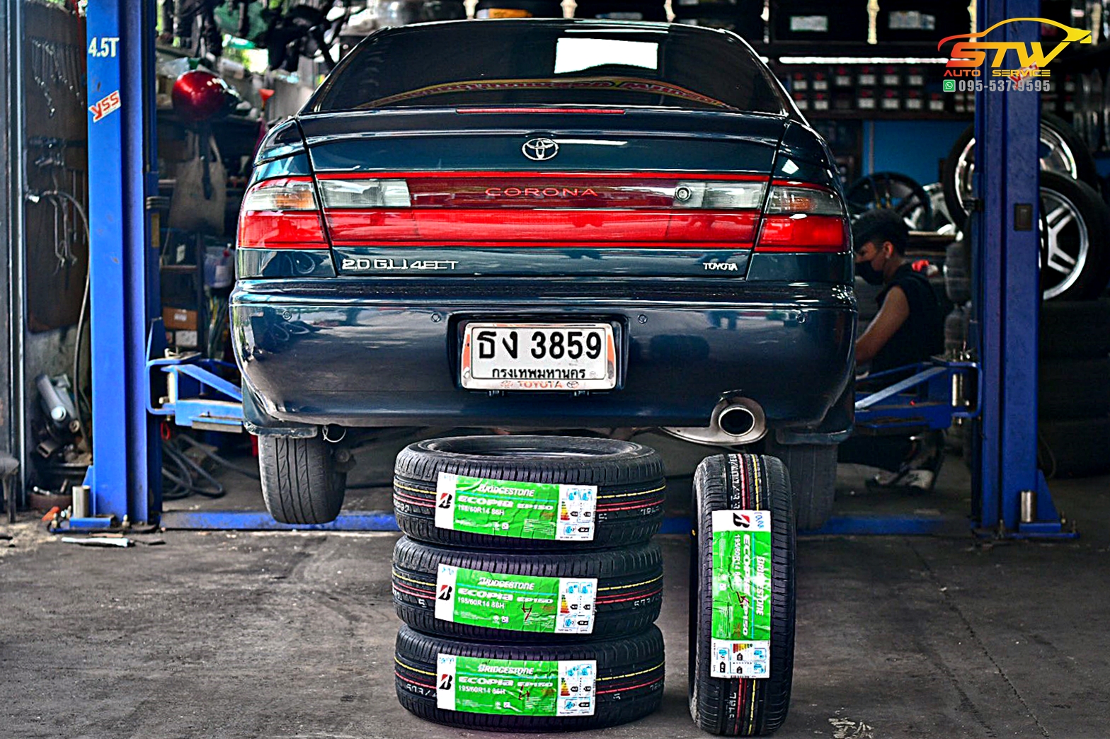 ยางใหม่ BRIDGESTONE Ecopia EP150 195/60R14 86H