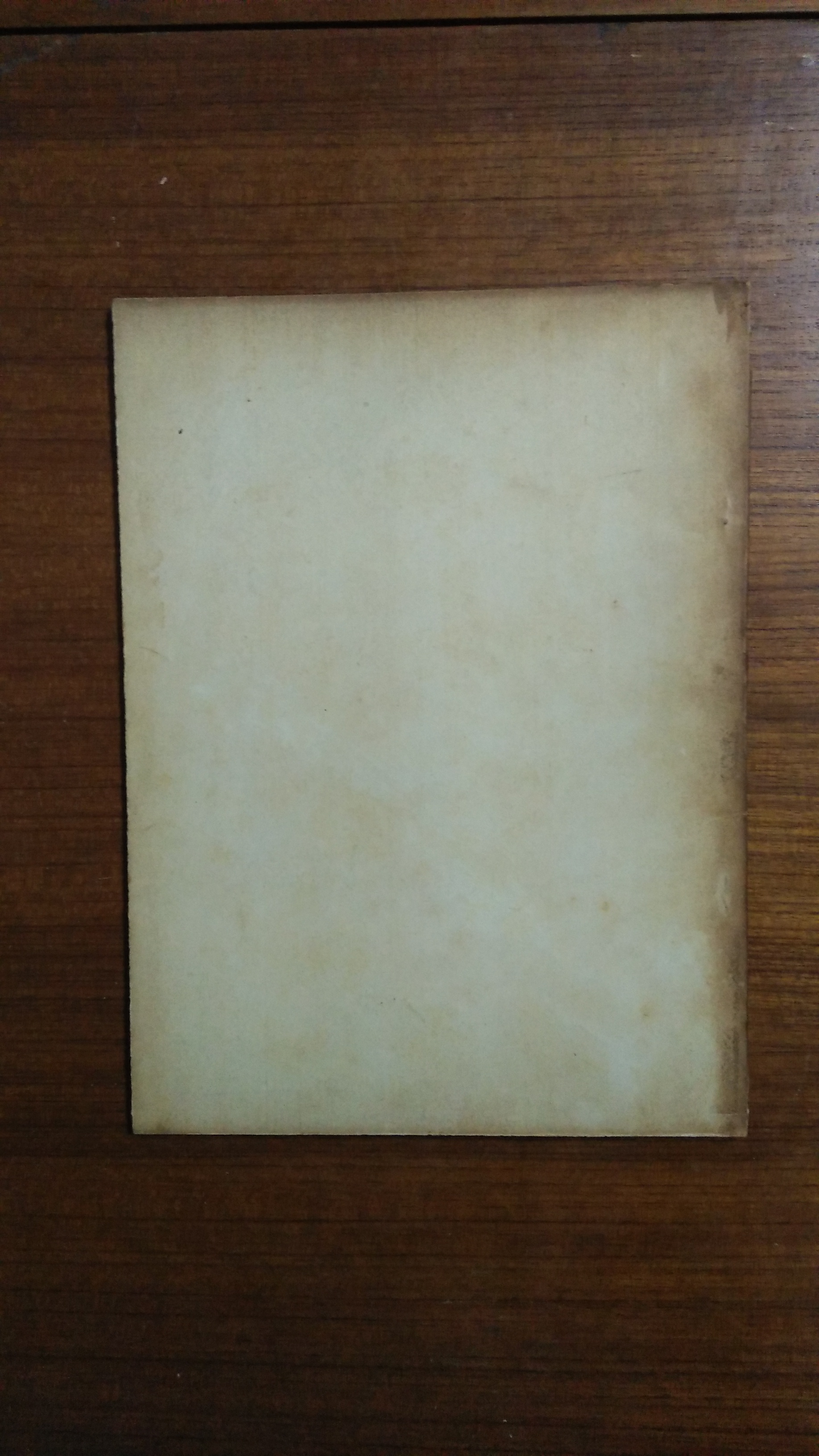 อนุสรณ์ในงานฌาปนกิจศพ นางอมร อัมพุนันทน์ (เหมินทร์)