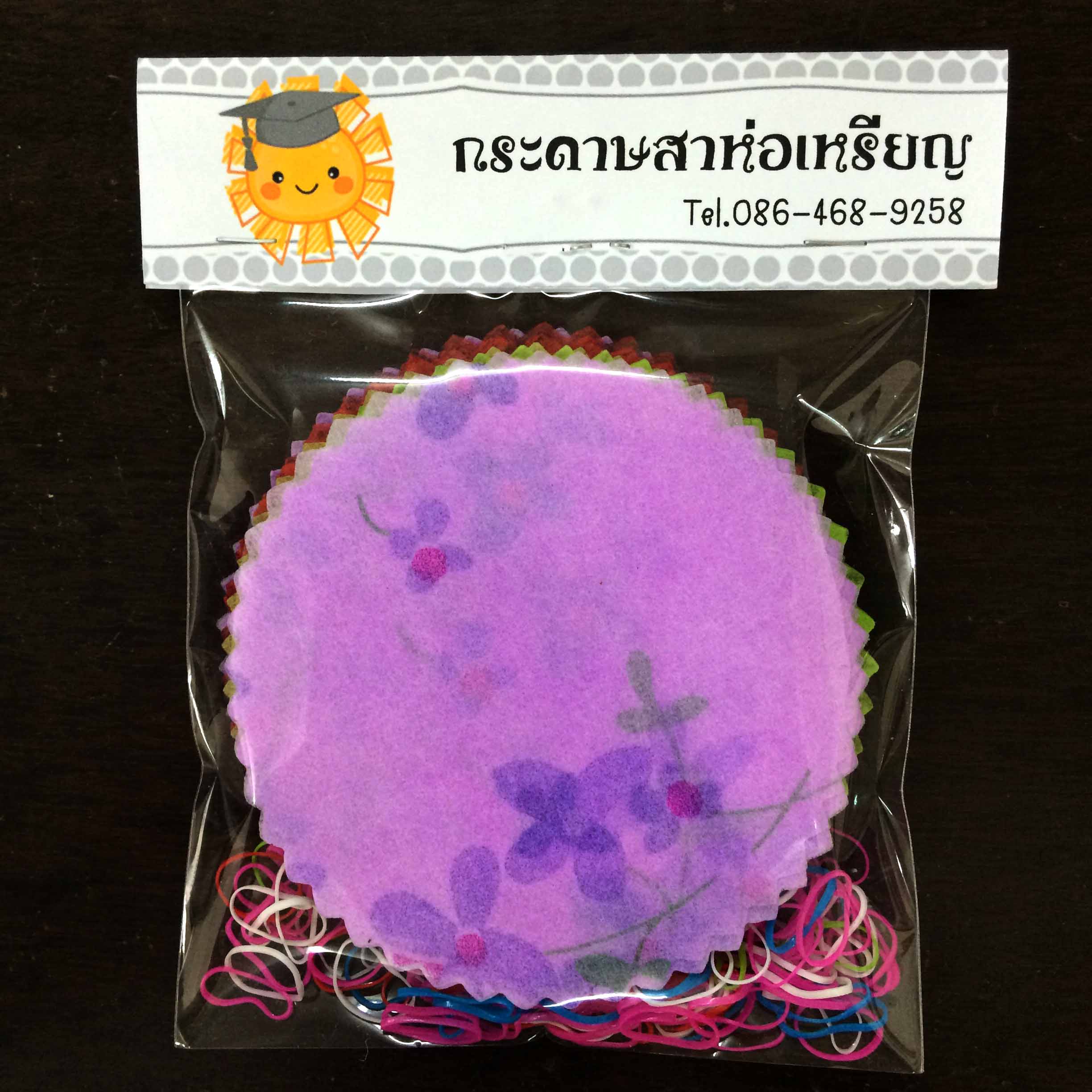 กระดาษสาห่อเหรียญ คละลาย ขอบแบบที่ 4