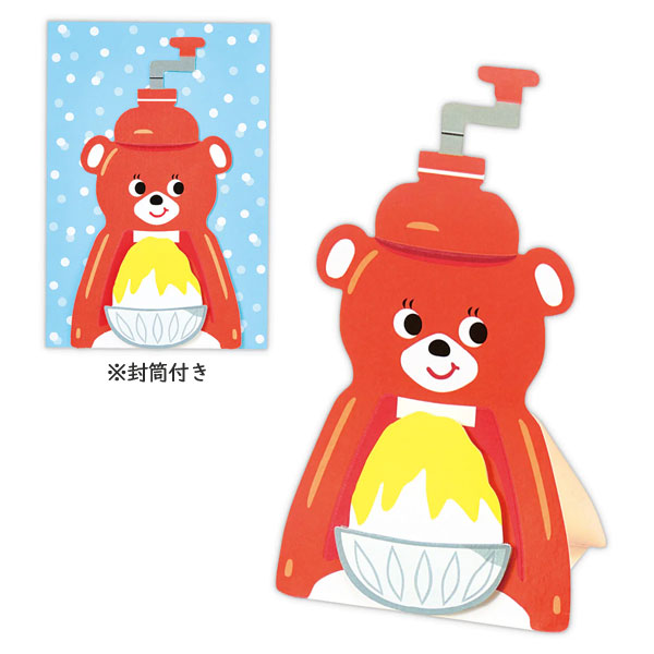 Summer Pop Up Card From Hallmark Japan การ์ดเปล่าลายเครื่องทำน้ำแข็งไสแบบวินเทจ - Tiger Ice Sharpener ด้านหน้าเป็นแบบนูนออกมา ตั้งได้ มาพร้อมซอง ขนาด 17.6 x 12 ซม.
