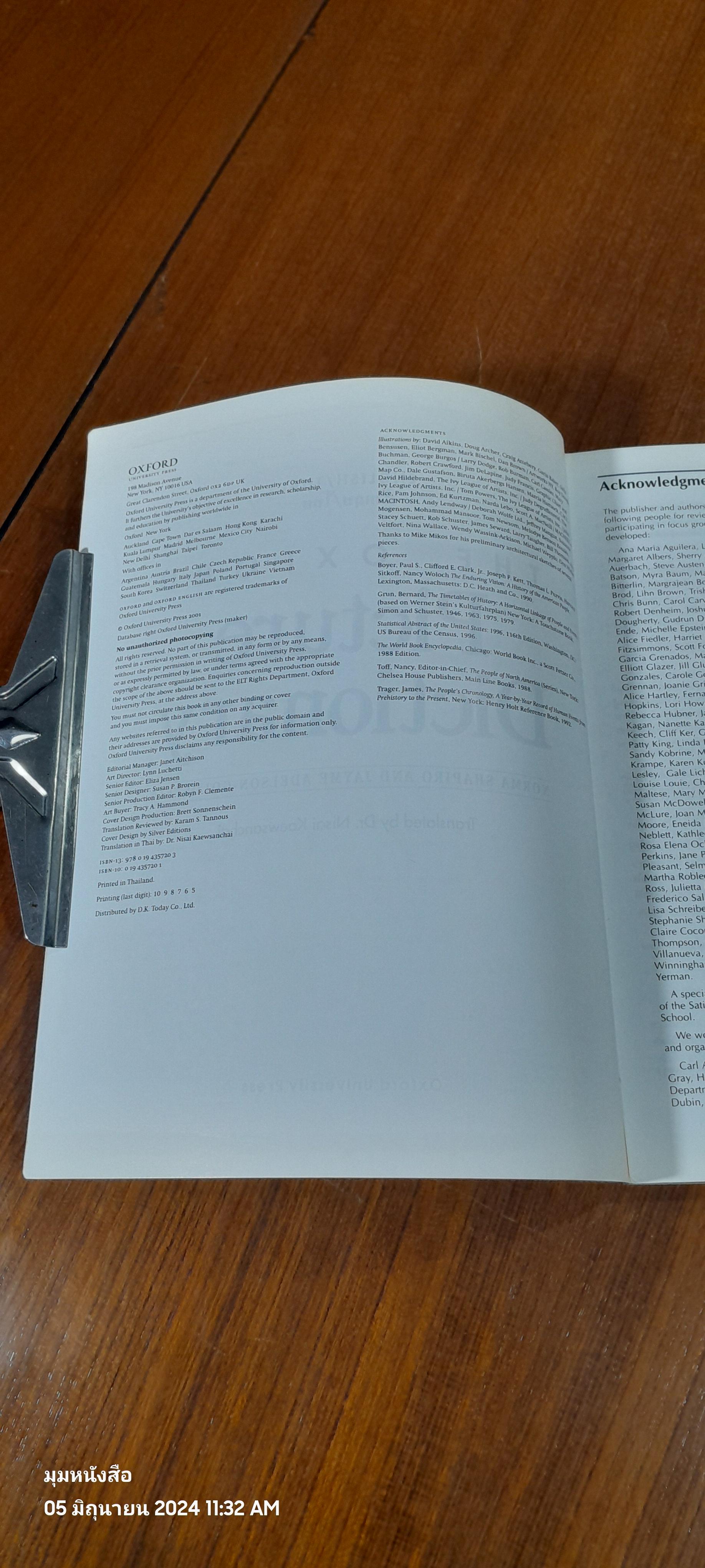 The Oxford Picture Dictionary ENGLISH / THAI