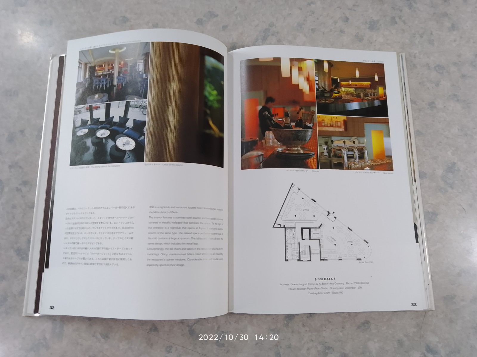 World Shop Interiors