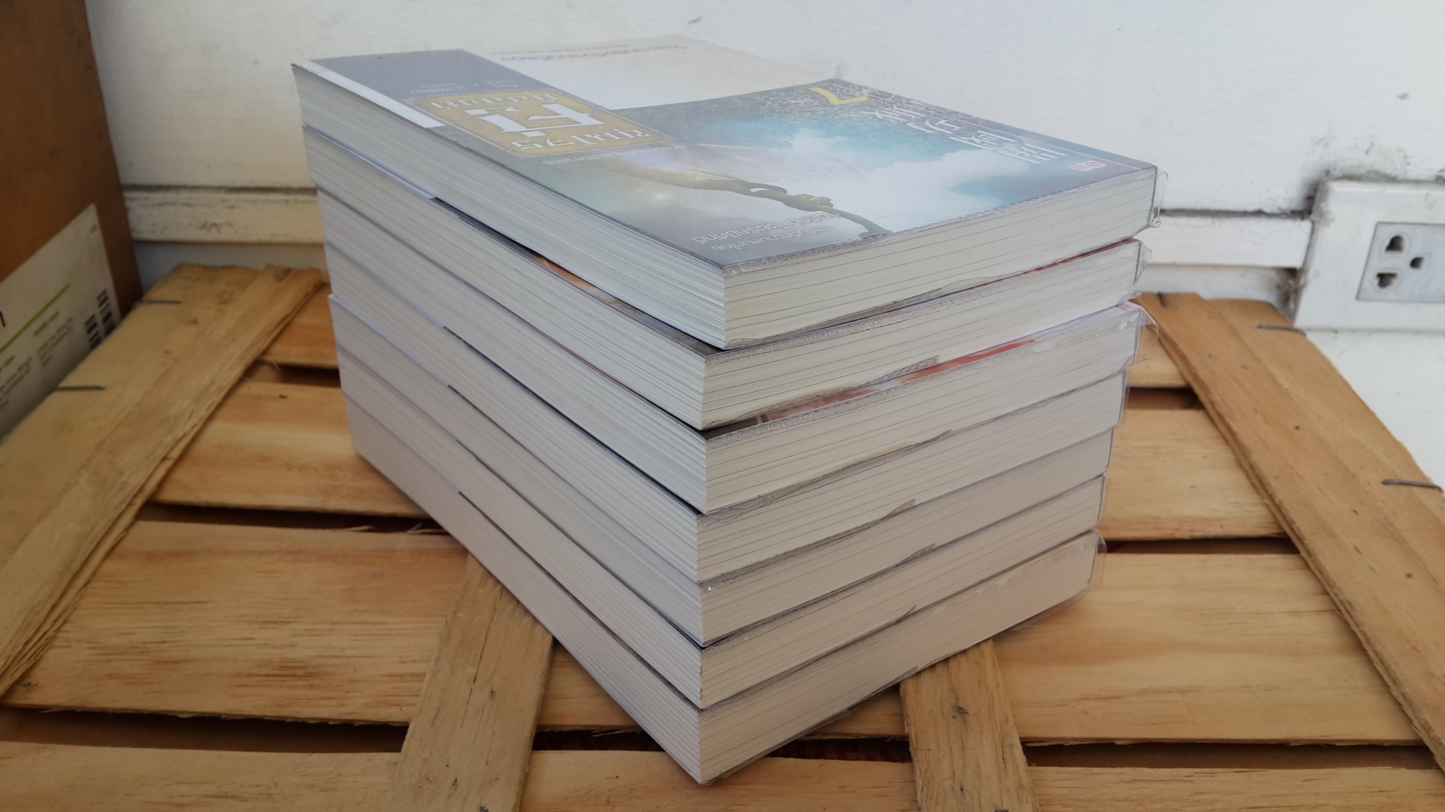 ขุนโจรคู่บัลลังก์ (7เล่มจบ) / จิ่วถู