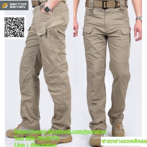 กางเกง Sector Seven Ix7