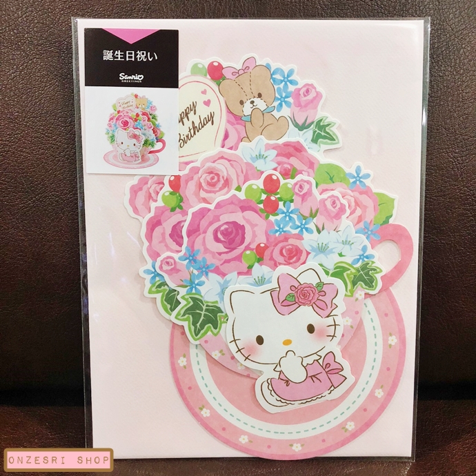 Sanrio Birthday Card - Pop up ลาย Hello Kitty Tea Time การ์ดอวยพรวันเกิดลาย Hello Kitty ถ้วยชา ดอกไม้ น่ารักมาก เขียนด้านล่างได้ มาพร้อมซอง ขนาดก่อนกาง 11.5 x 11.6 x 10.2 ซม.