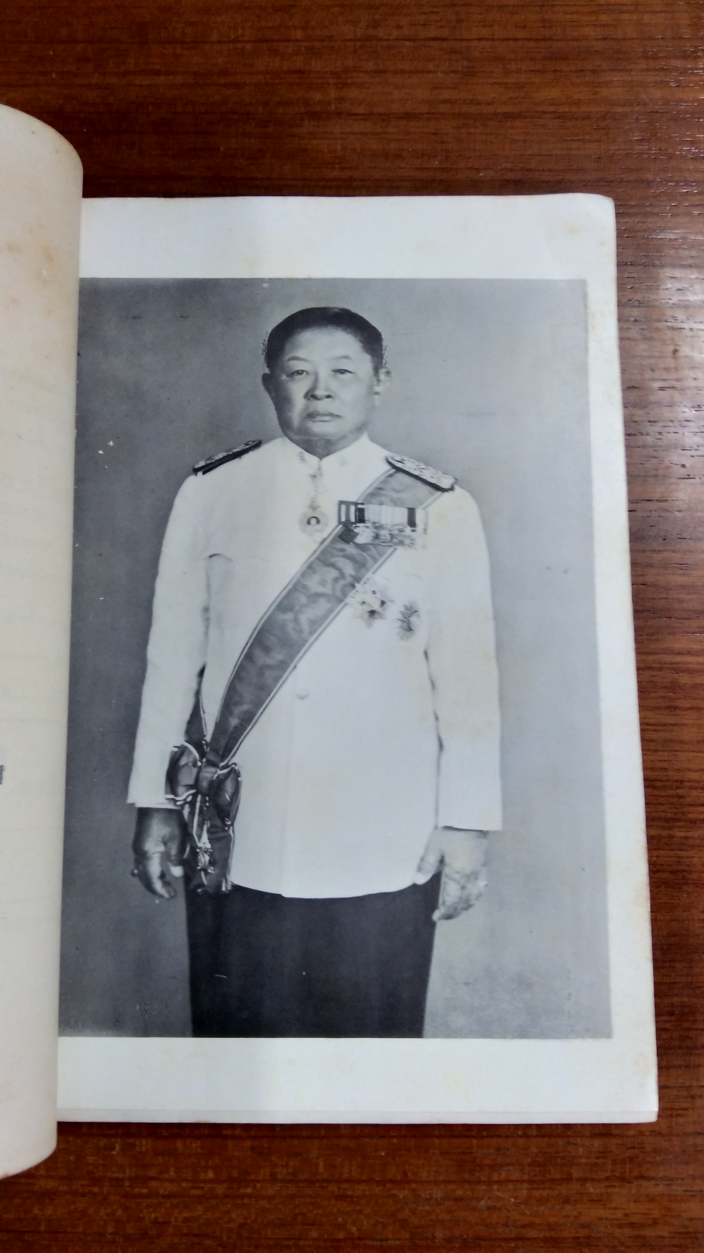 อนุสรณ์ในงานพระราชทานเพลิงศพ พระดุลยกรณ์พิทารณ์ (เชิด บุนนาค)