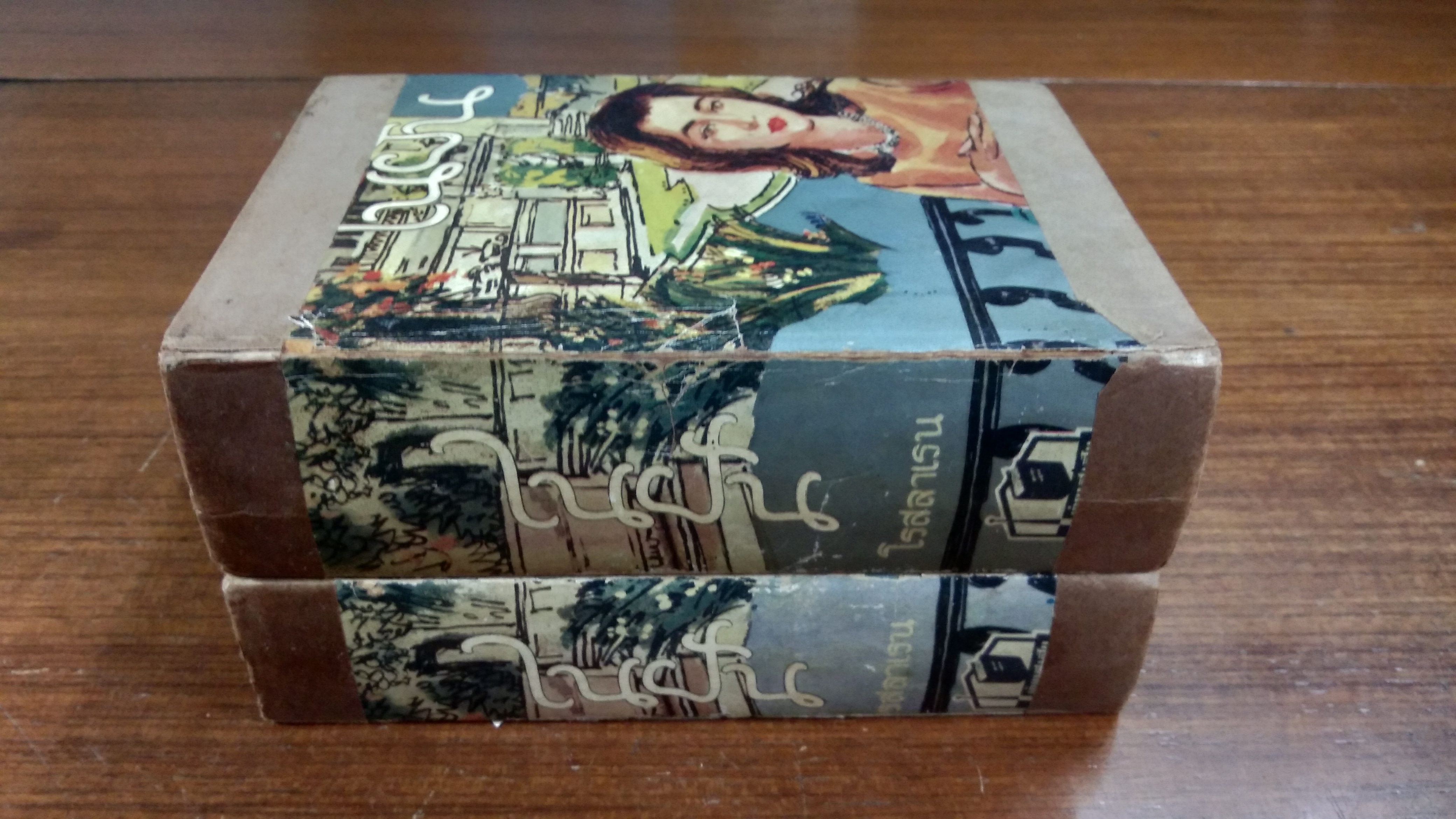 ในฝัน (2เล่มจบ) / โรสลาเรน