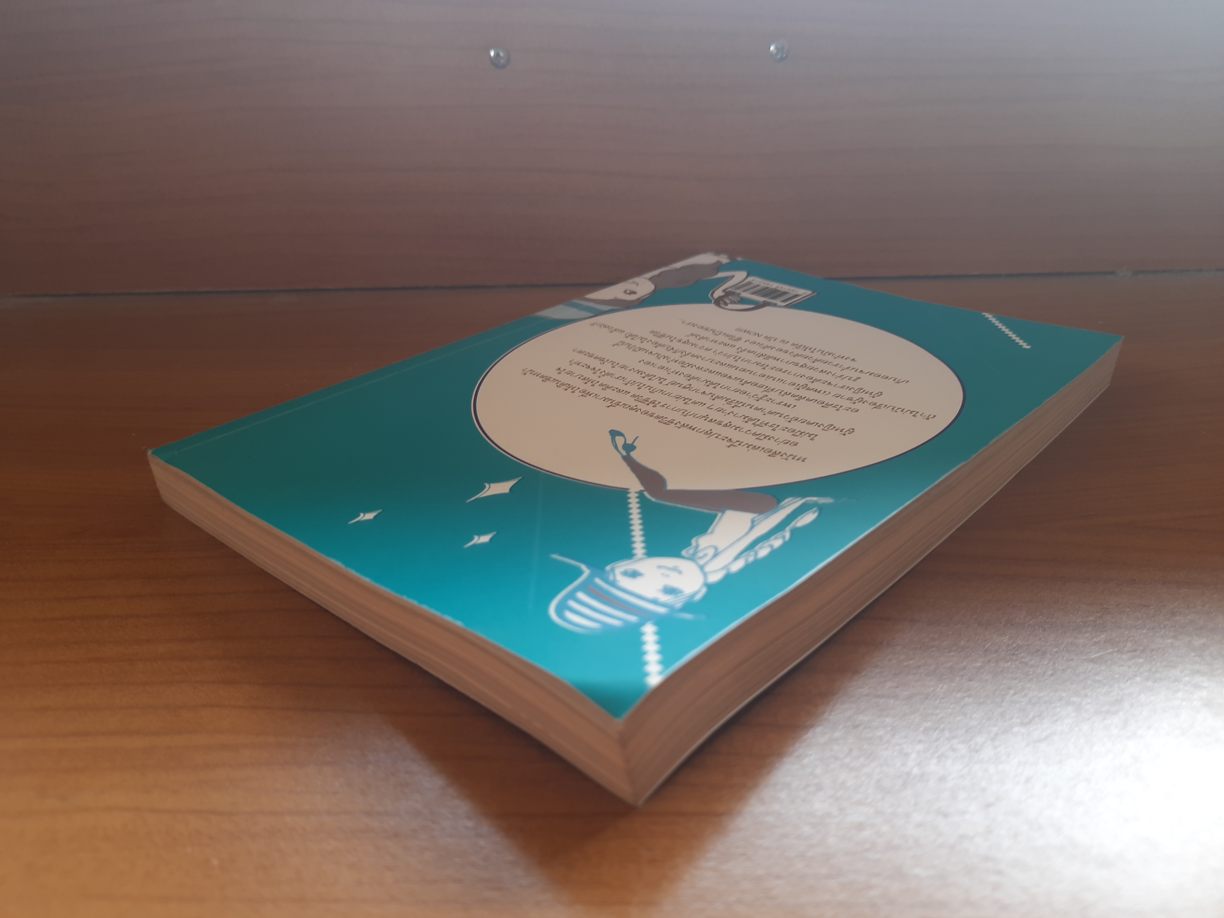 สุข สวย และรวยโคตร HAPPY BEAUTY RICHY / กาละแมร์ พัชรศรี เบญจมาศ