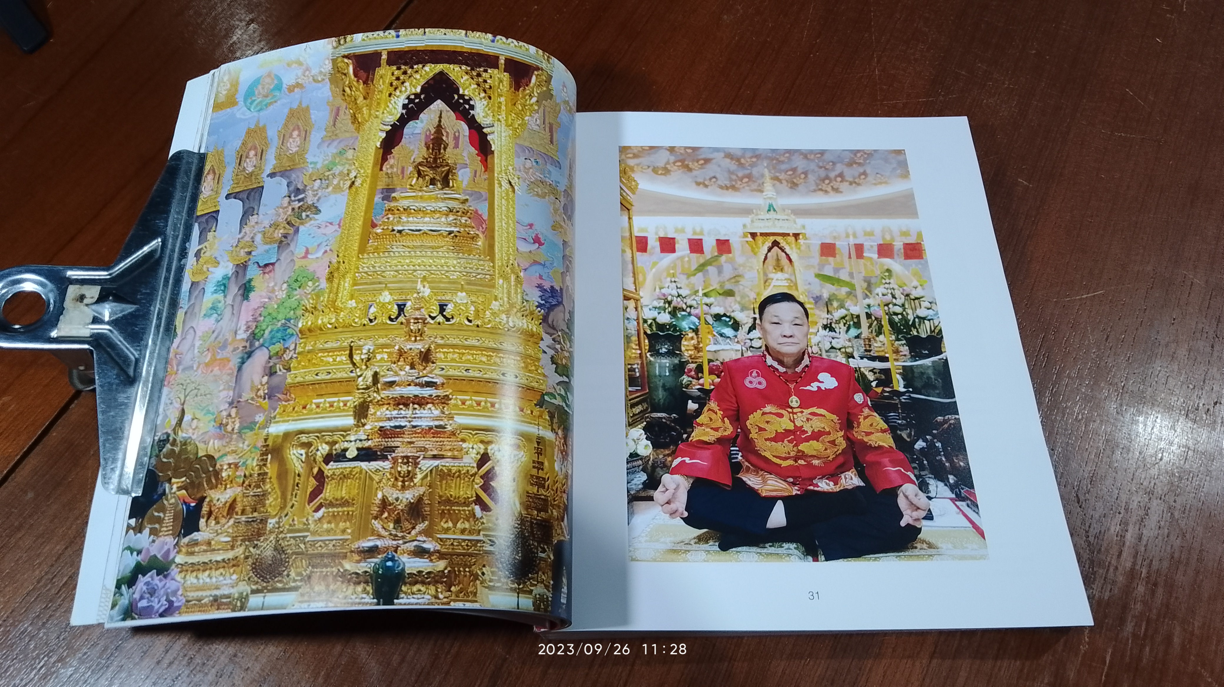 72 ปี อายุวัฒนมงคลเมื่อความอดทนปรากฏรูปธรรม บุรี เสรีโยธิน