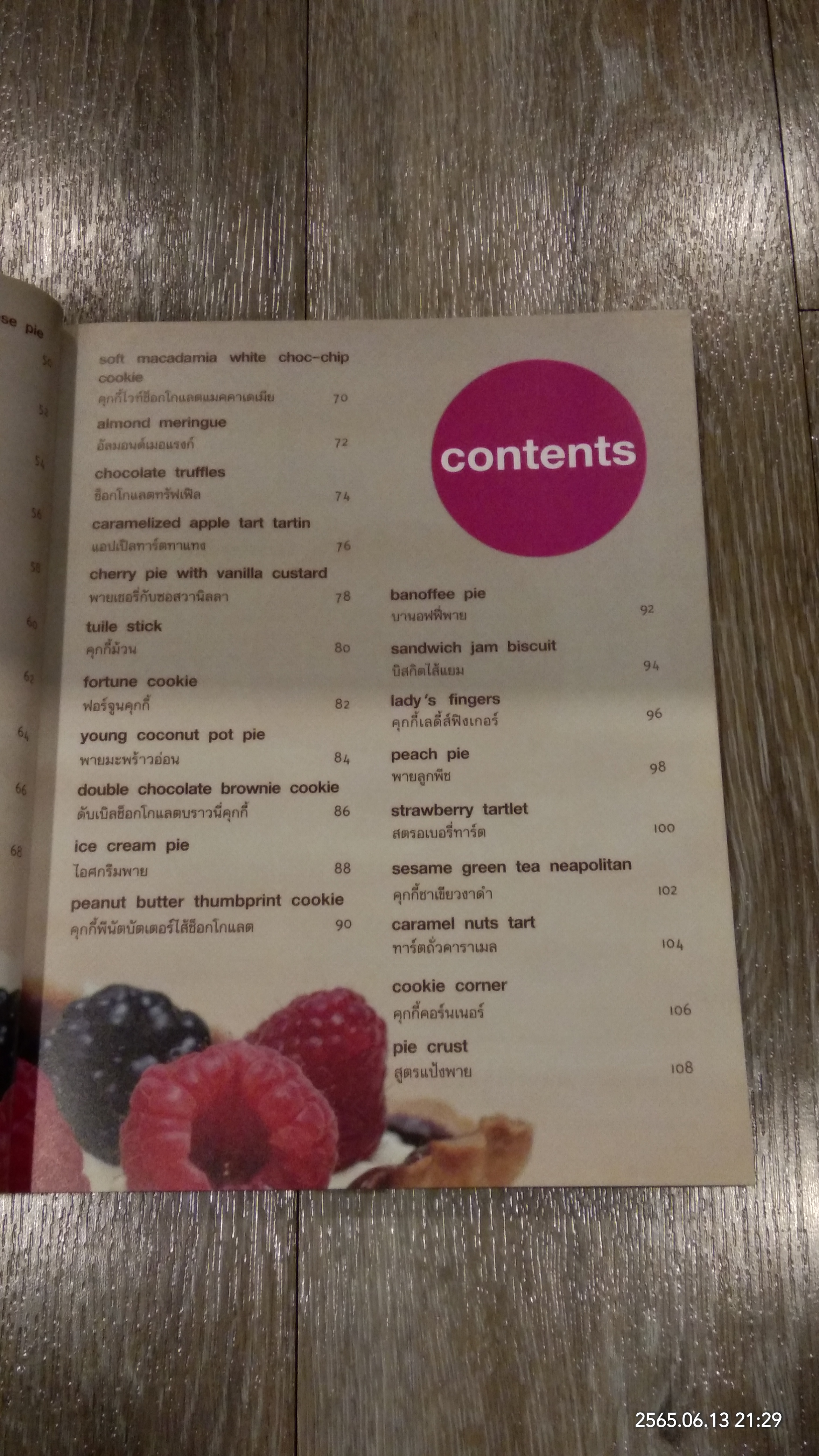 may made volume 3 :: crunch book