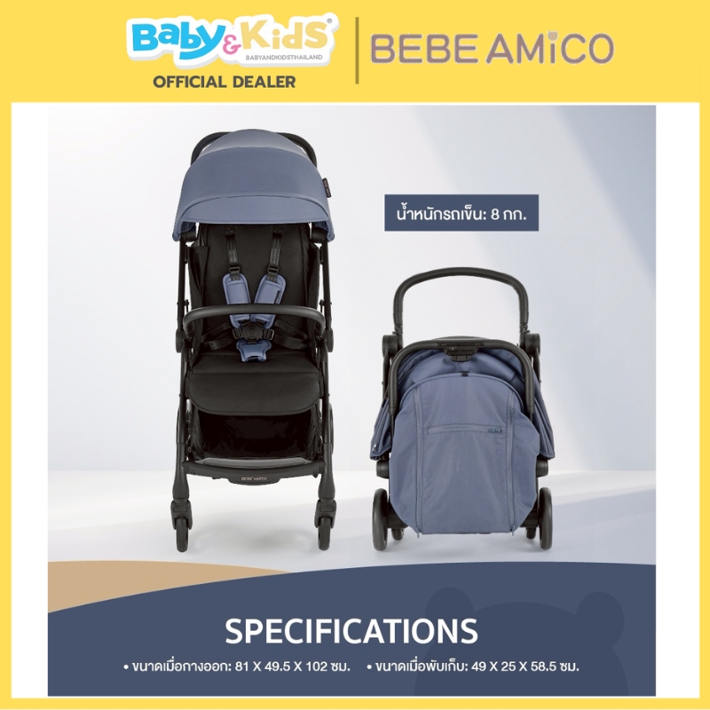 Bebe Amico รุ่น Luca รถเข็นเด็กแรกเกิดพรีเมียมจากอิตาลี Black