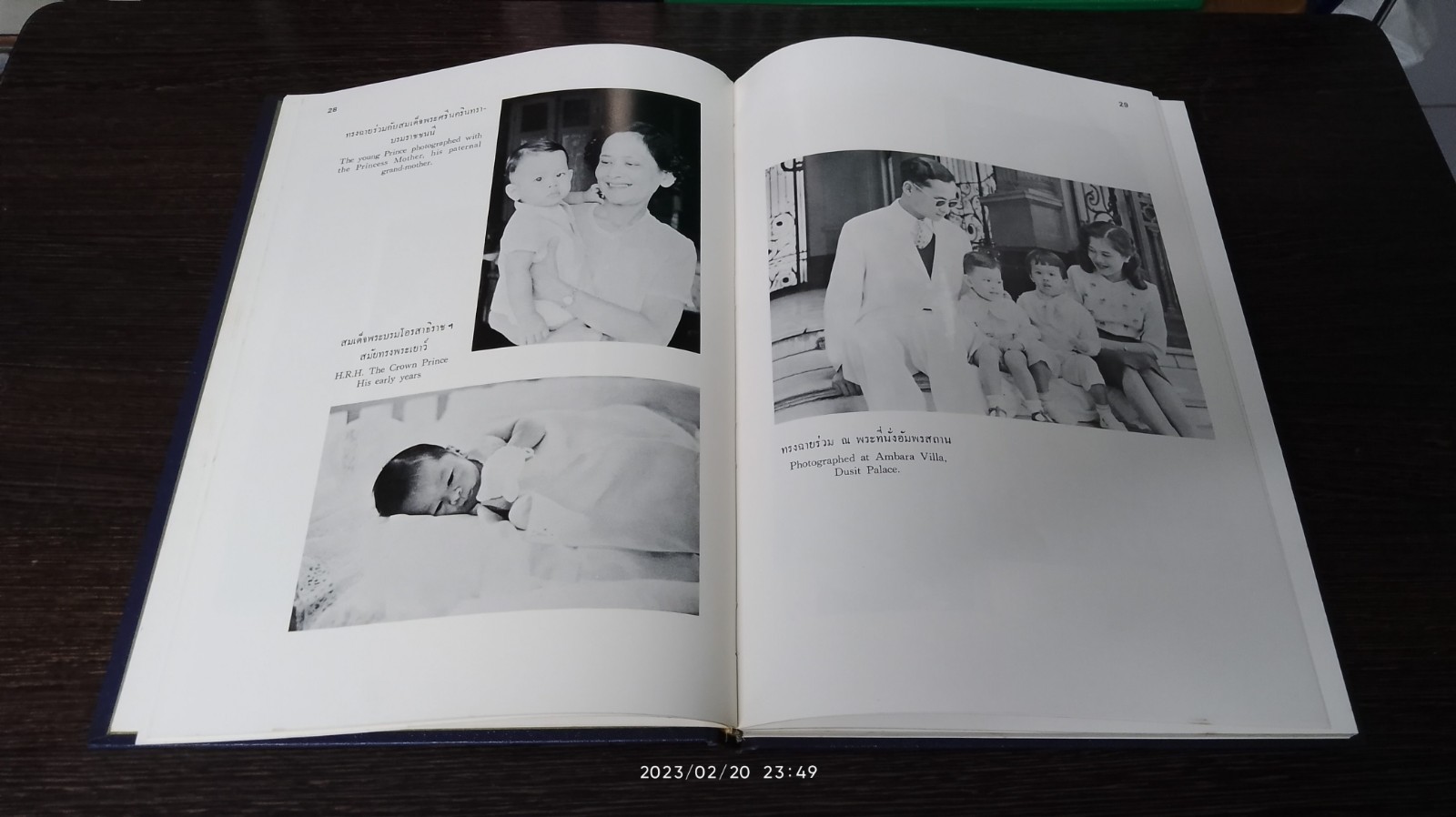 สมเด็จพระบรมโอรสาธิราช ฯ ในออสเตรเลีย. H.R.M. the Crown Prince. His. years in Australia