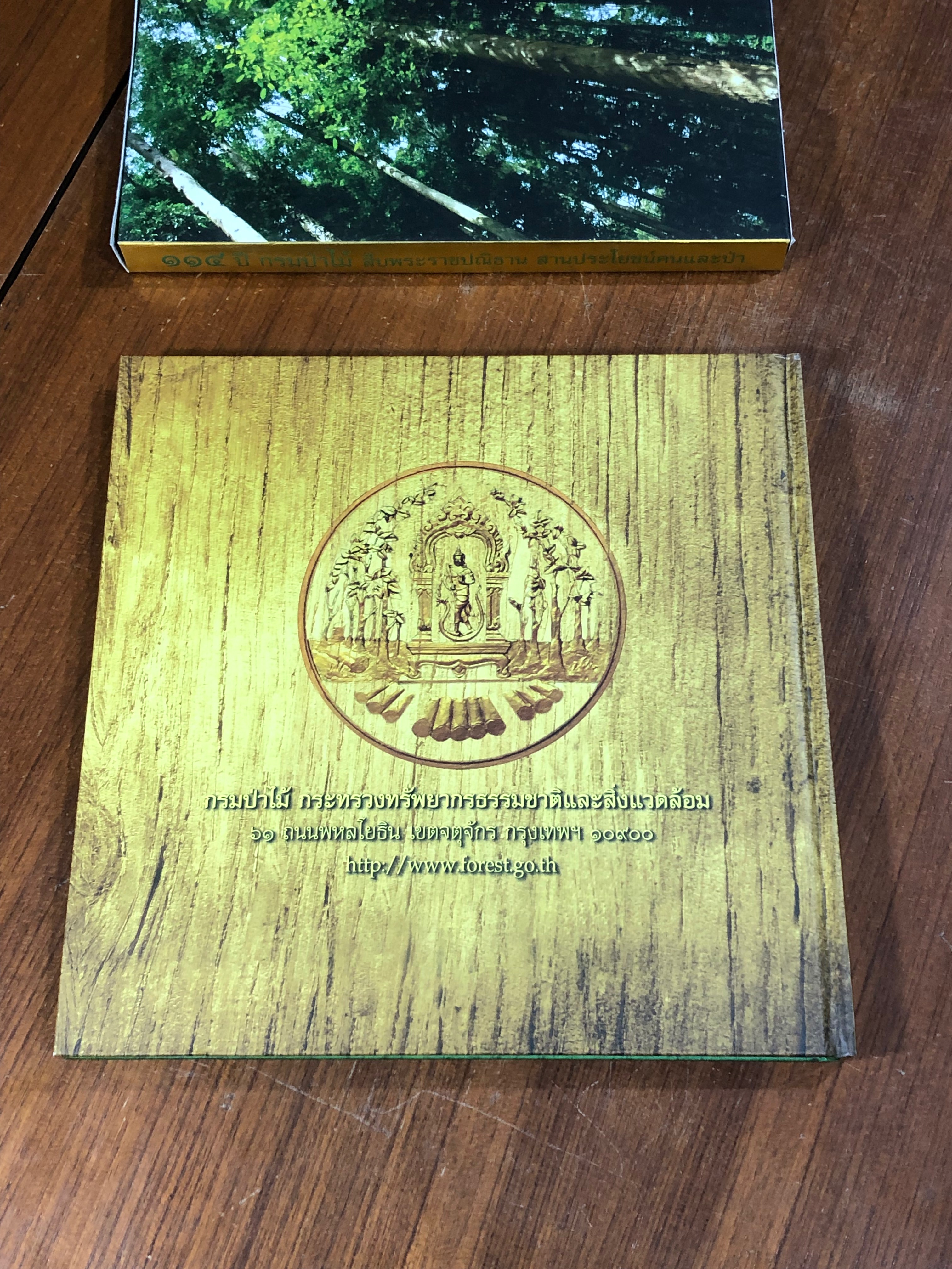 ๑๑๔ ปี กรมป่าไม้ สืบพระราชปณิธาน สานประโยชน์คนและป่า