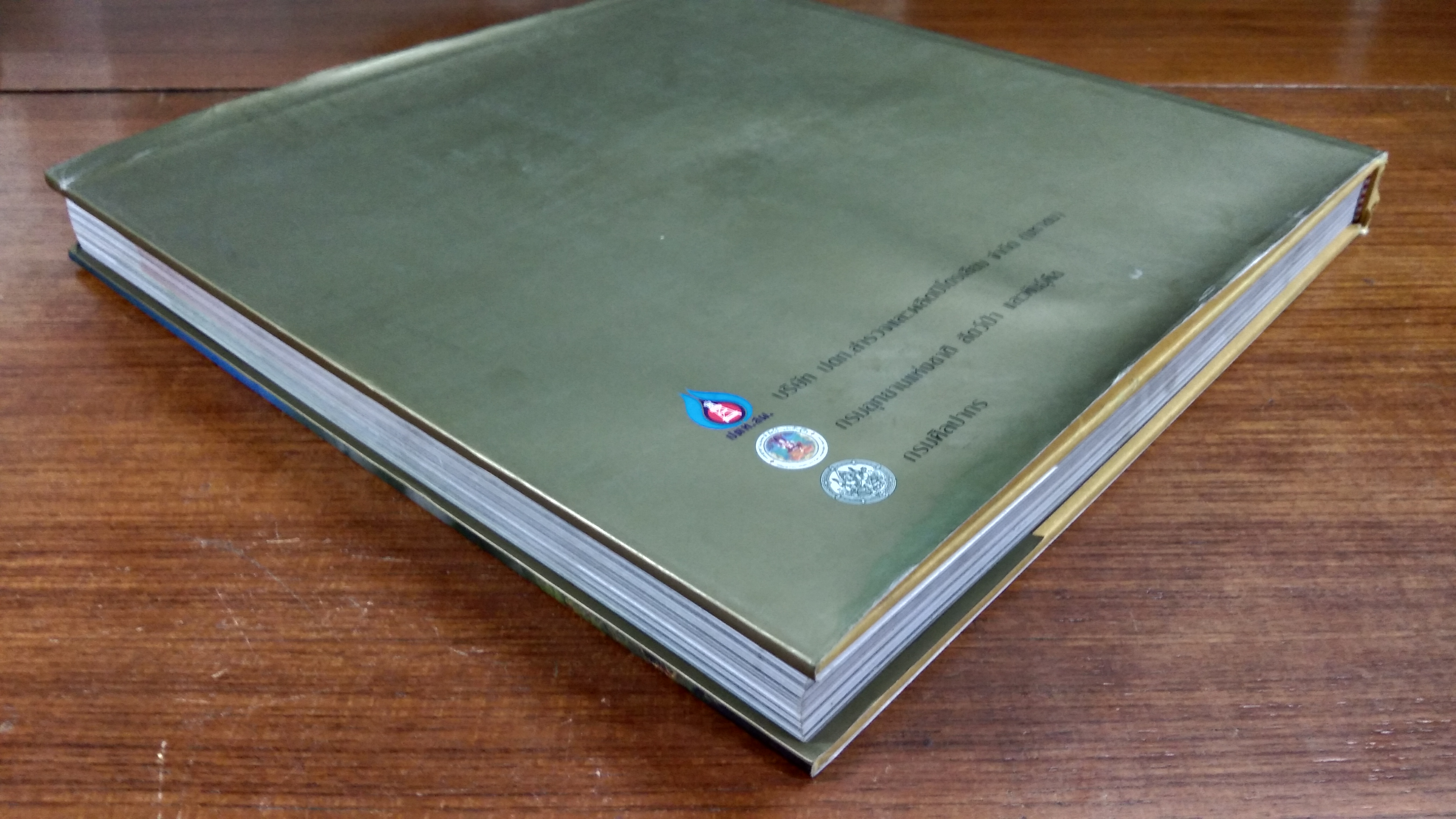 มรดกไทย มรดกโลก