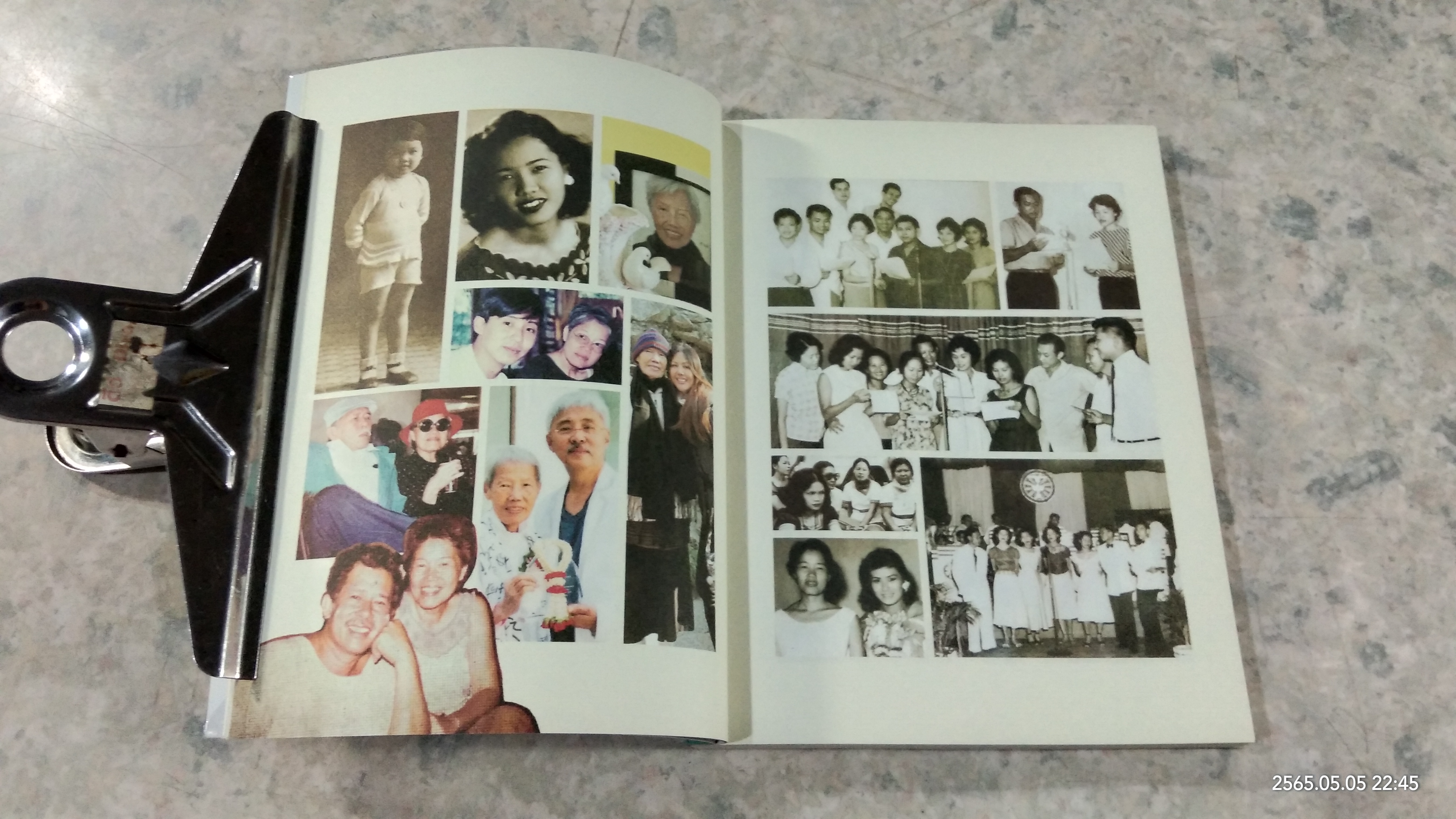 ตั้งแต่รู้จักกัน ทุกความทรงจำ / จุรี โอศิริ