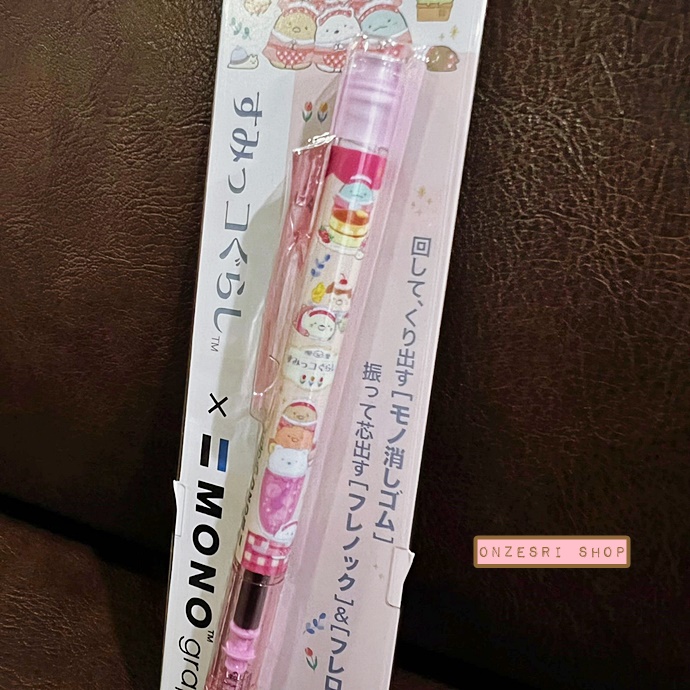 ดินสอกดเขย่าไส้ Tombow MONO graph ลาย Sumikko Gurashi Japan Retro Cafe