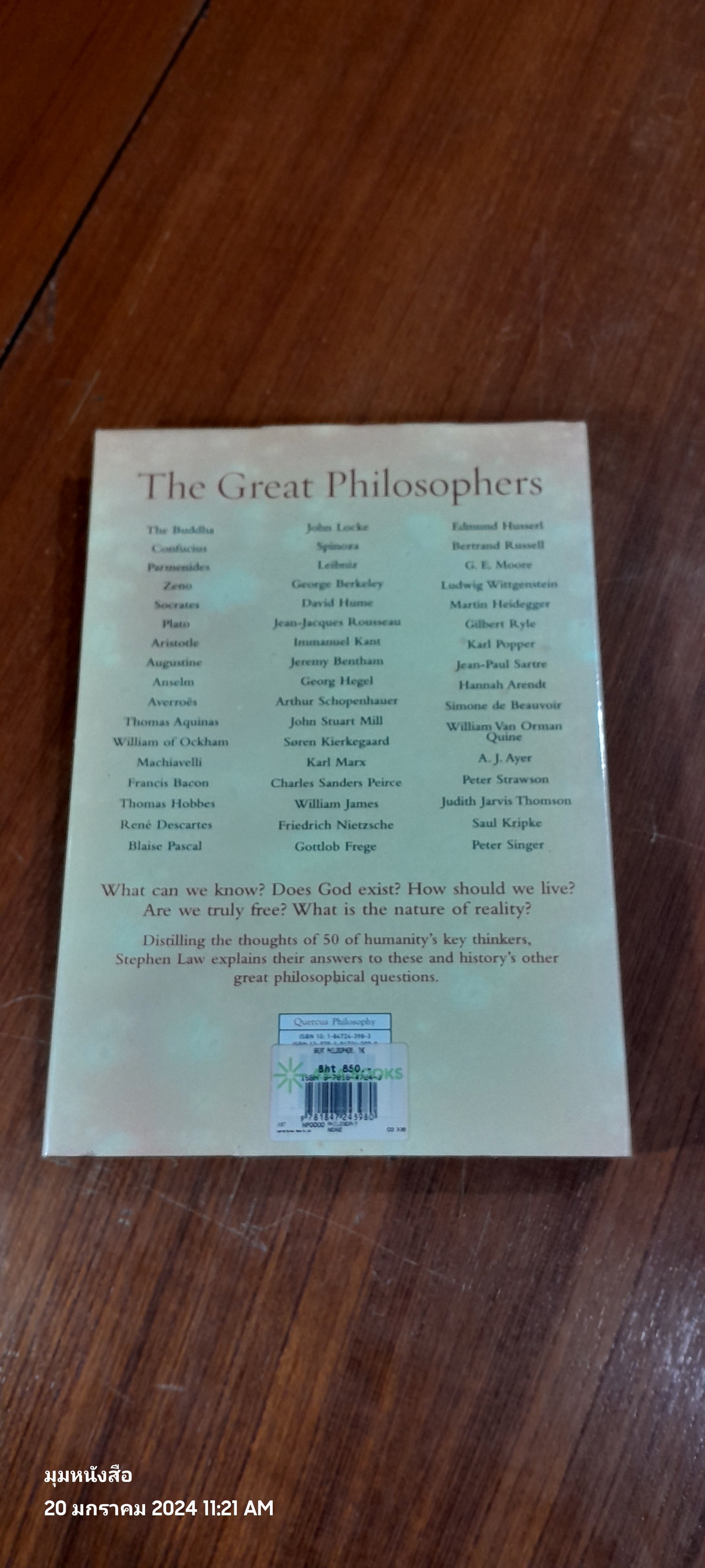 The Great Philosophers / STEPHEN LAW