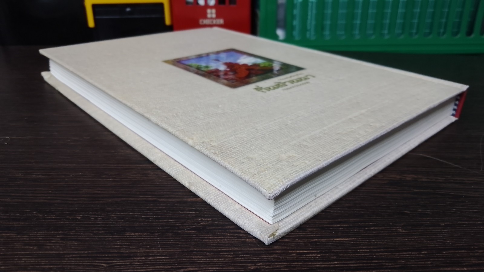 ท่องแดนหัตถศิลป์ ถิ่นล้านนา หรรษาความอร่อย / ธนาคารกรุงเทพ