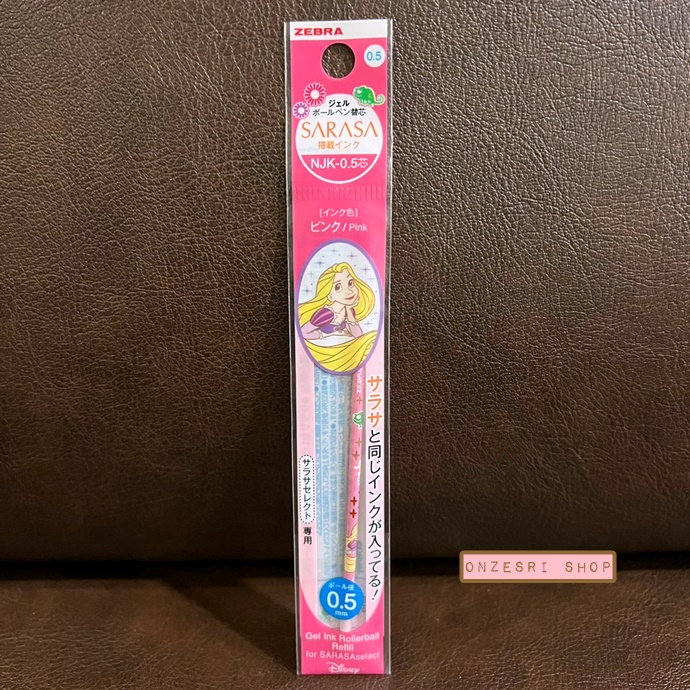 ไส้ปากกา Zebra Sarasa Prefill แบบ Limited จากญี่ปุ่น พิมพ์ลาย Disney Princess ที่ไส้ หัว 0.5 มี 5 สีให้เลือก