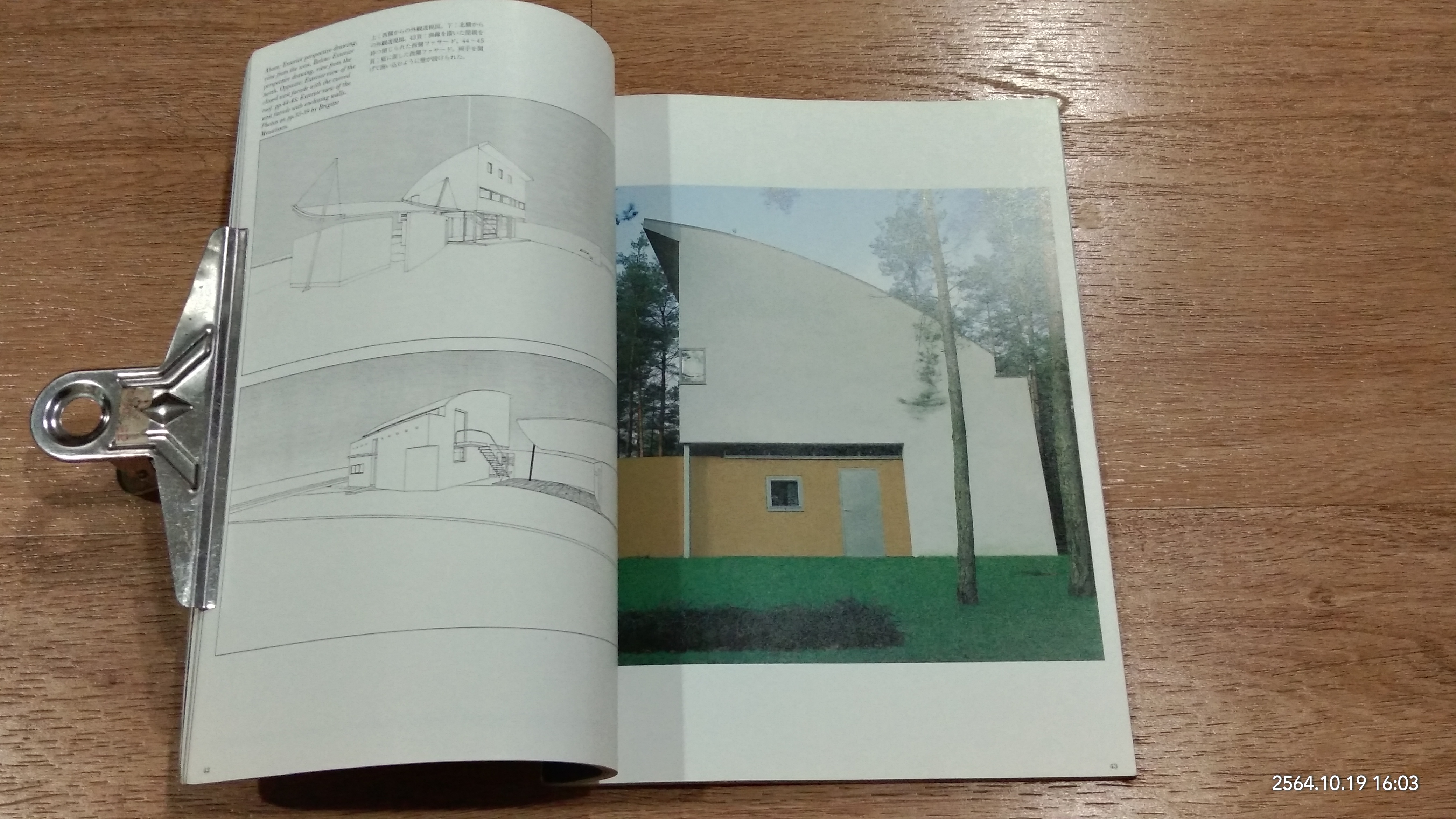 au : No.310 (สภาพไม่สมบูรณ์)