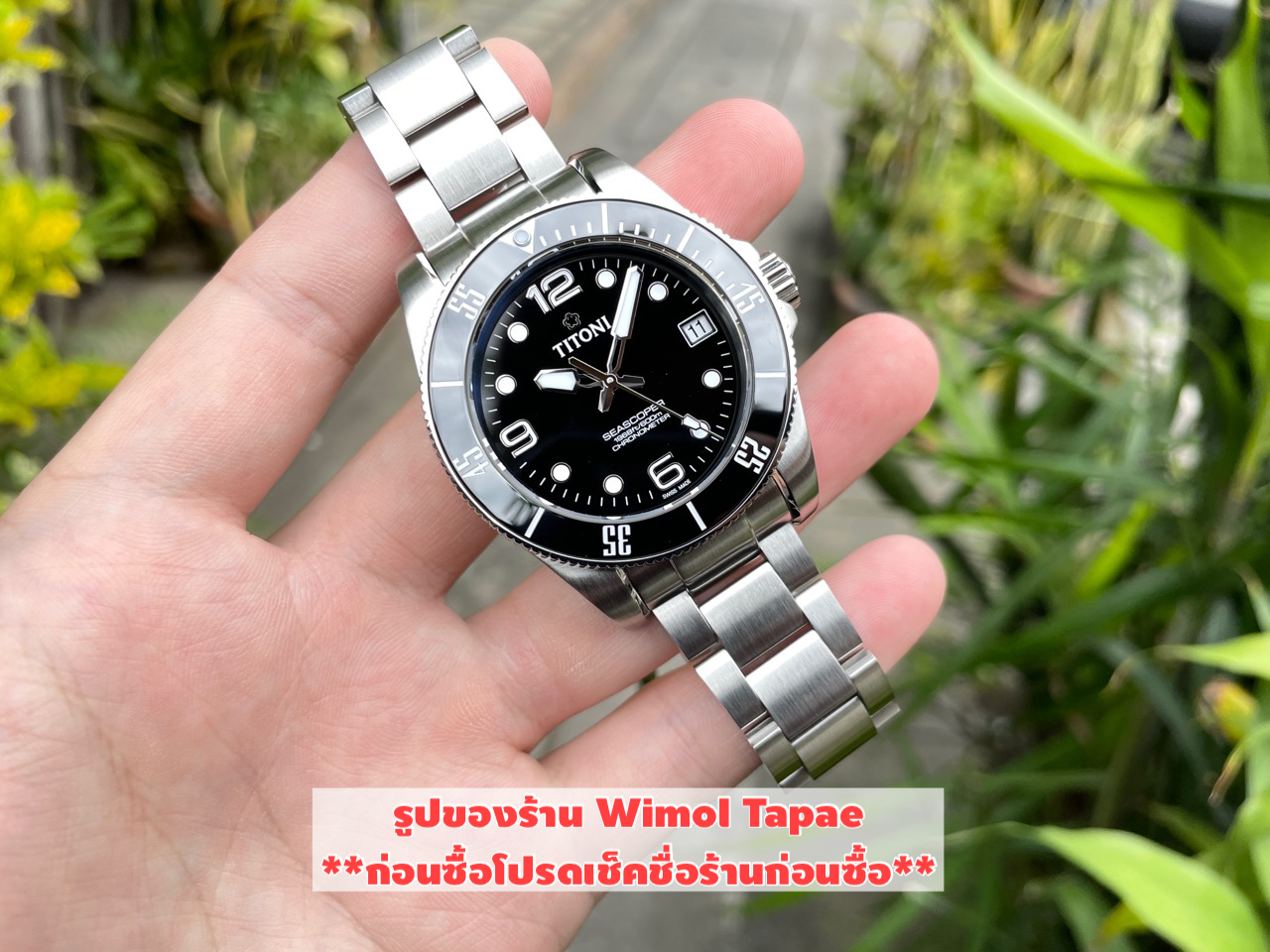 (แถมสาย 1 เส้น) TITONI SEASCOPER 600 รุ่น 83600 S-BK-256 (หน้าปัดดำ สายสแตนเลส)