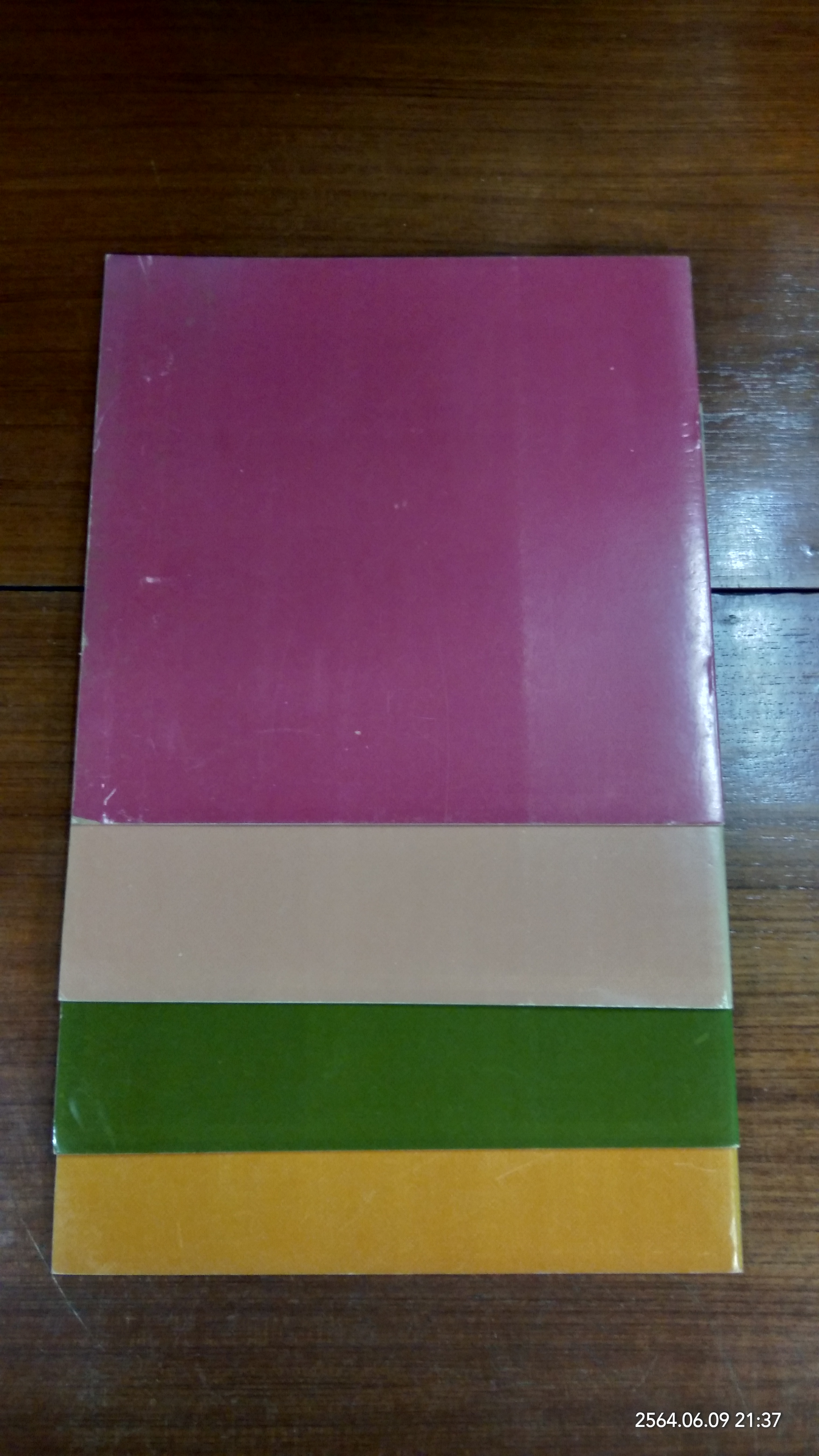 บทเรียนด้วยตนเอง เรื่องการวางแผนครอบครัว ชุด 4 เล่ม