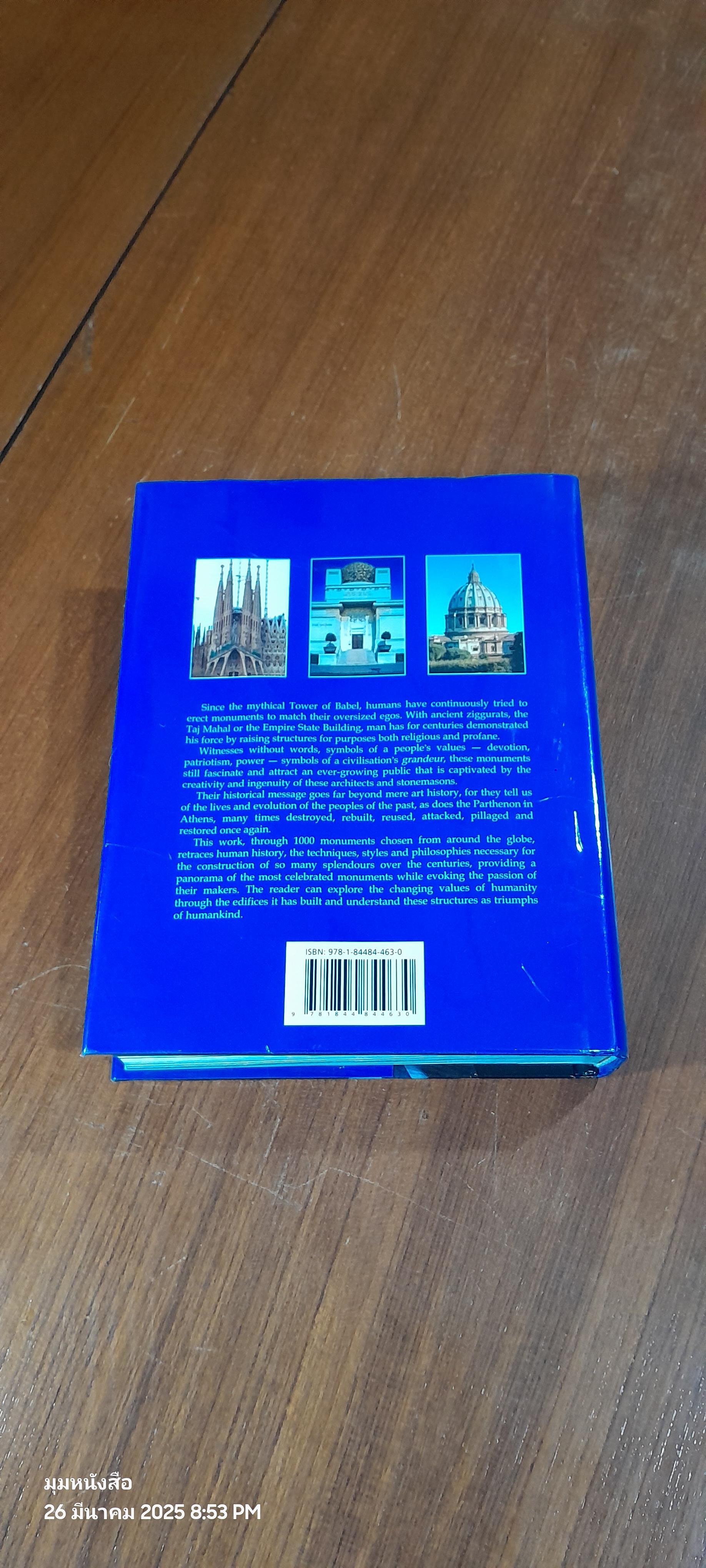 1000 Monuments of Genius / Christopher E M Pearson