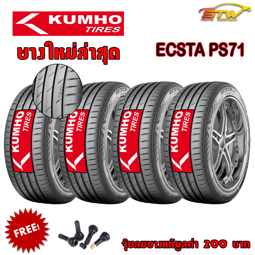 ยาง KUMHO ECSTA PS71 245/40R18