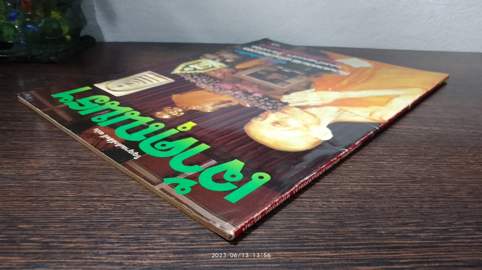 ประวัติ-วัตถุมงคล เจ้าคุณนรรัตนราชมานิต (ธมฺมวิตกฺโก)