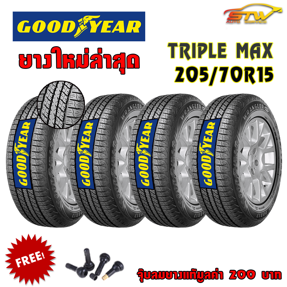 ยาง GOODYEAR WRANGLER TRIPLEMAX 205/70R15