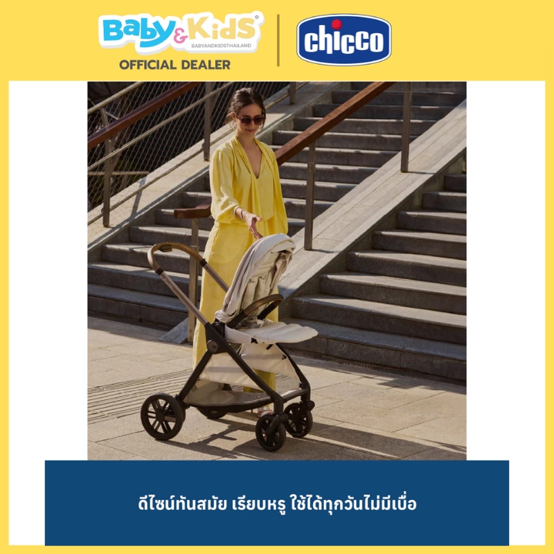 Chicco รถเข็นเด็ก รุ่นBELLAGIO พับง่ายน้ำหนักเบาเพียง9.7 kg แรกเกิด-22kg สี Black