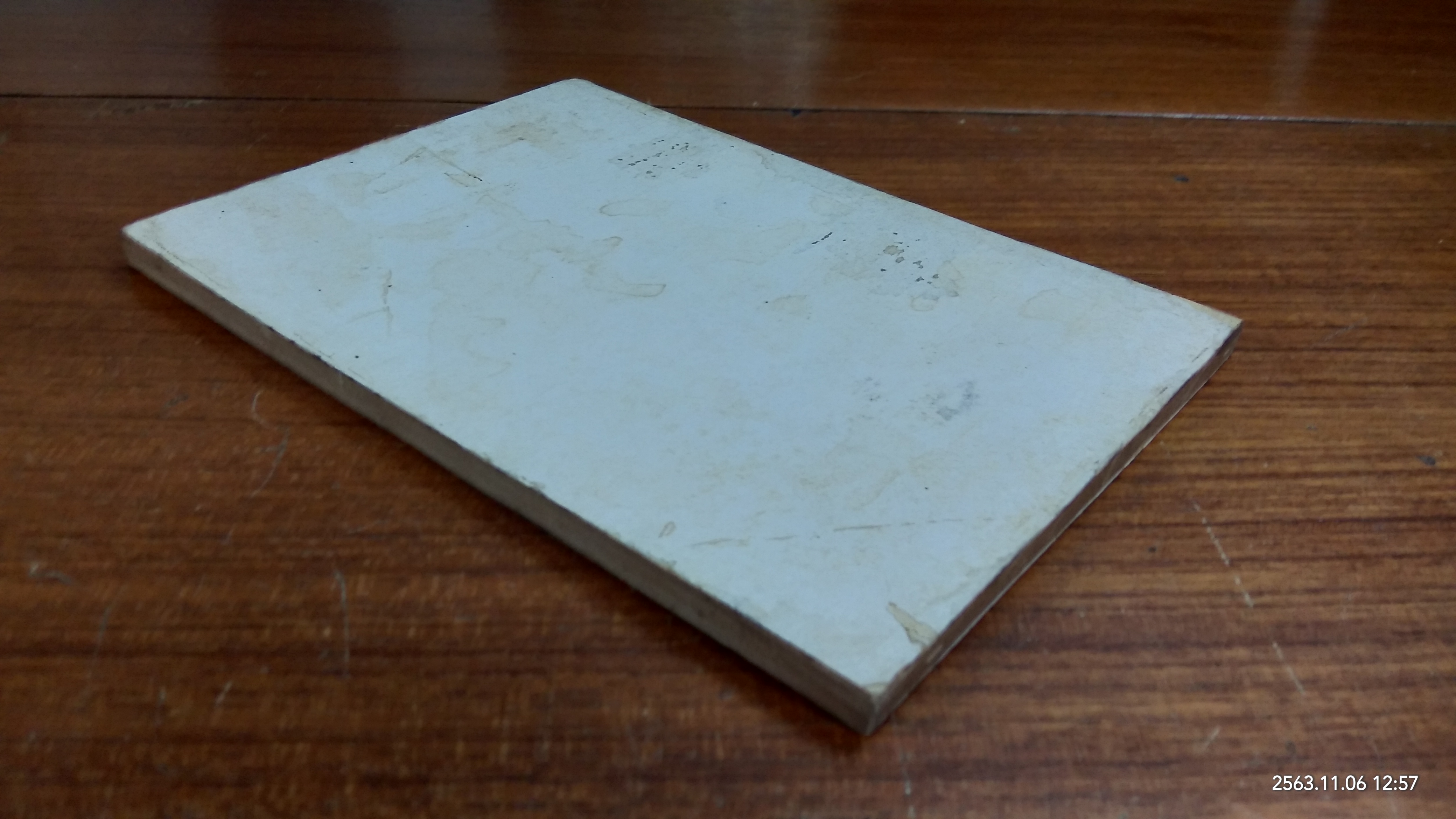 อนุสรณ์ในงานฌาปนกิจศพ นางเล็ก พลบุล